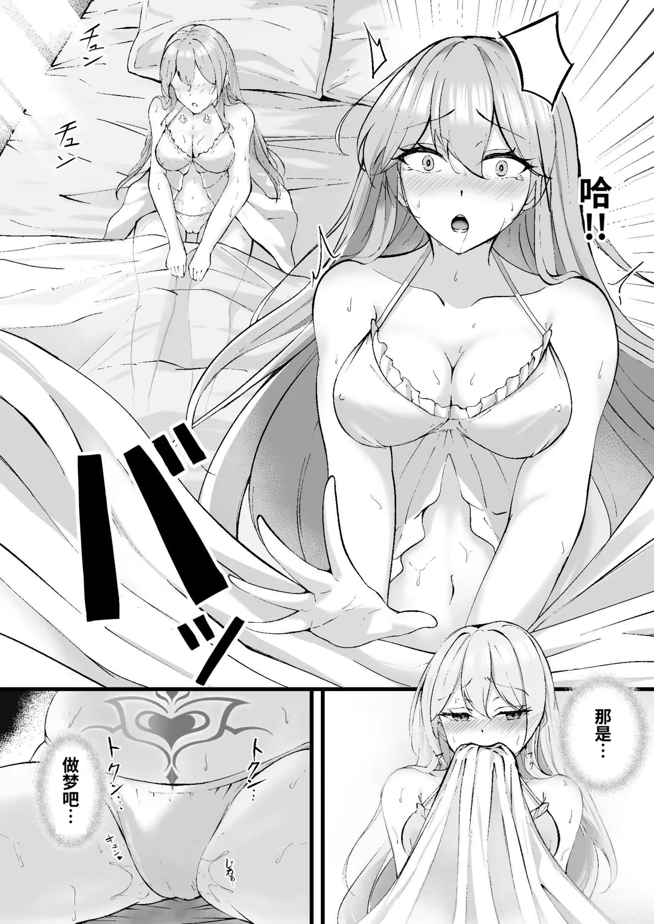 Yami e no Izanai page 24 original parody - big breasts corruption hentai manga - read online free