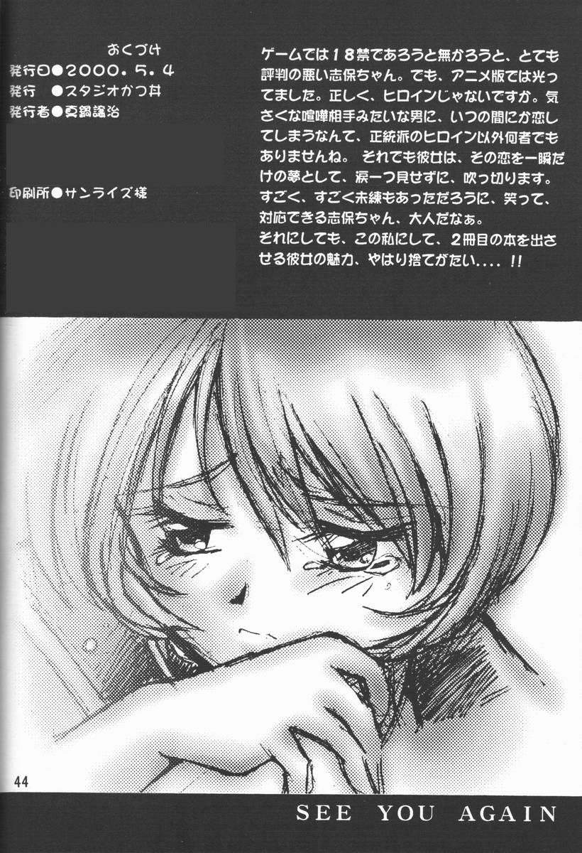 Shiho-chan no Gyakushuu!! page 43 featuring hiroyuki fujita to heart parody - schoolgirl uniform hentai manga - read online free