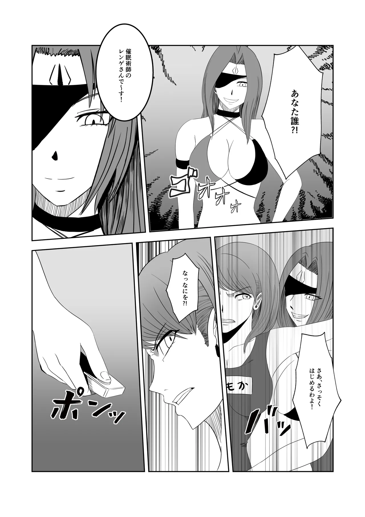 Ninki JoshiAnno Kusuguri Saimin Choukyou page 17 original parody - femdom bondage hentai manga - read online free
