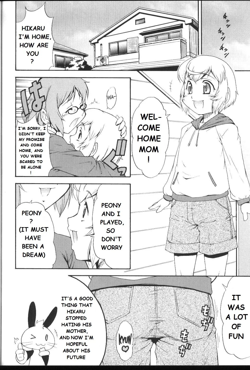 Inferior 6 page 23 original parody - futanari shemale hentai manga - read online free