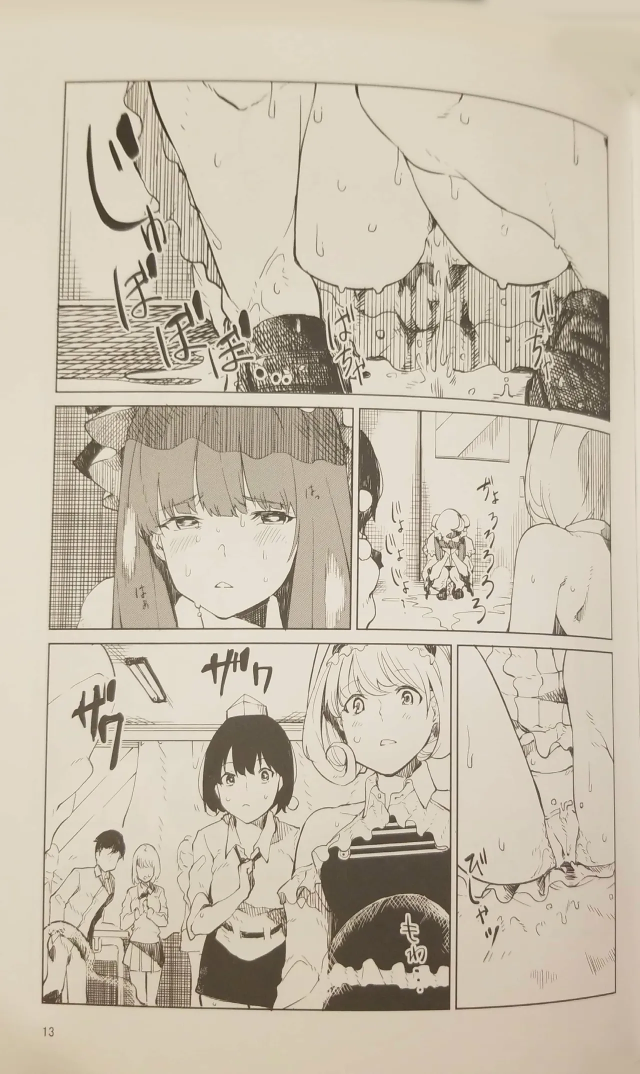 Toile ni Ikitai! Patchouli desu ga | Patchouli wants to go to the bathroom! page 12 featuring patchouli knowledge touhou project parody - no penetration twintails hentai manga - read online free
