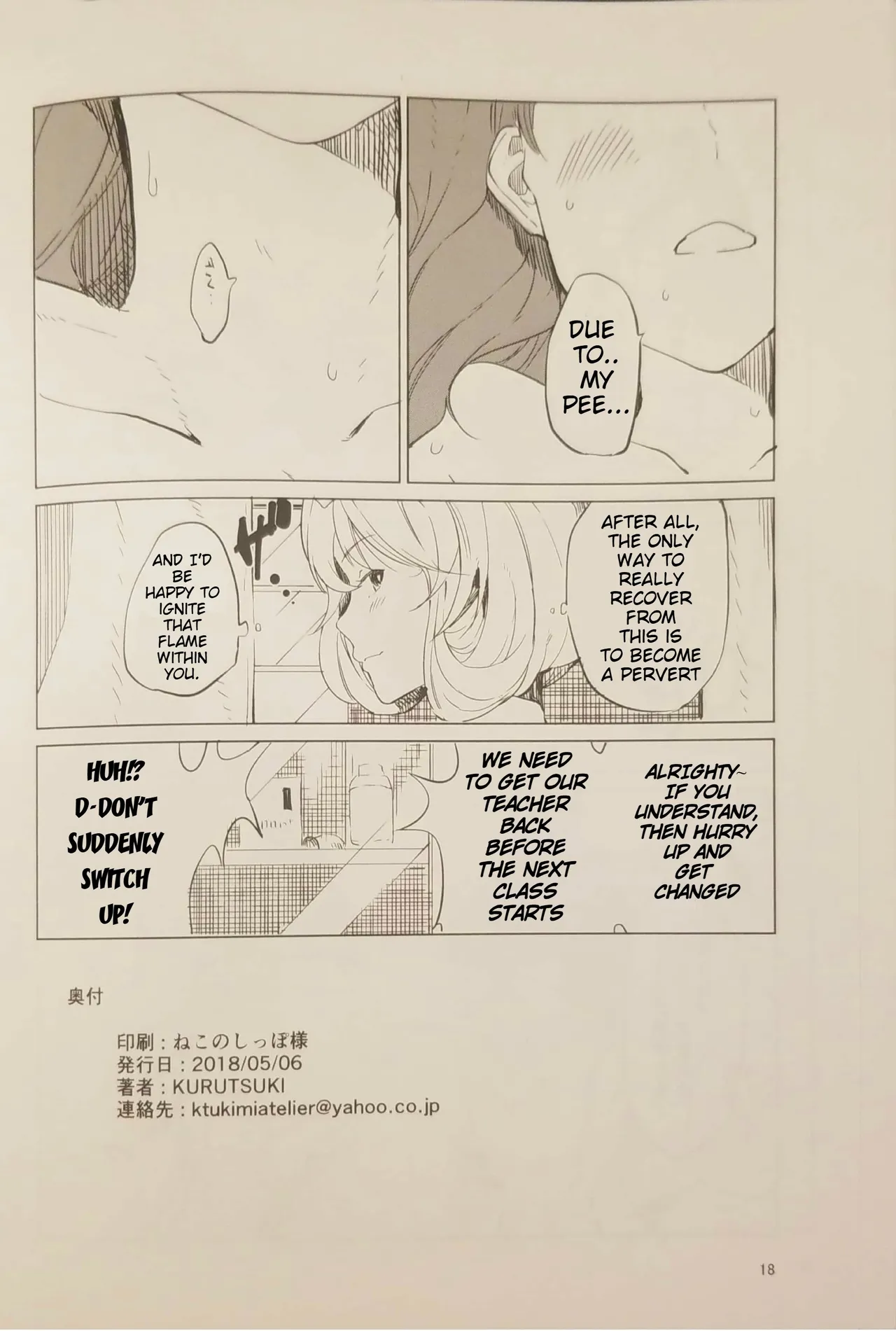 Toile ni Ikitai! Patchouli desu ga | Patchouli wants to go to the bathroom! page 17 featuring patchouli knowledge touhou project parody - urination twintails hentai manga - read online free