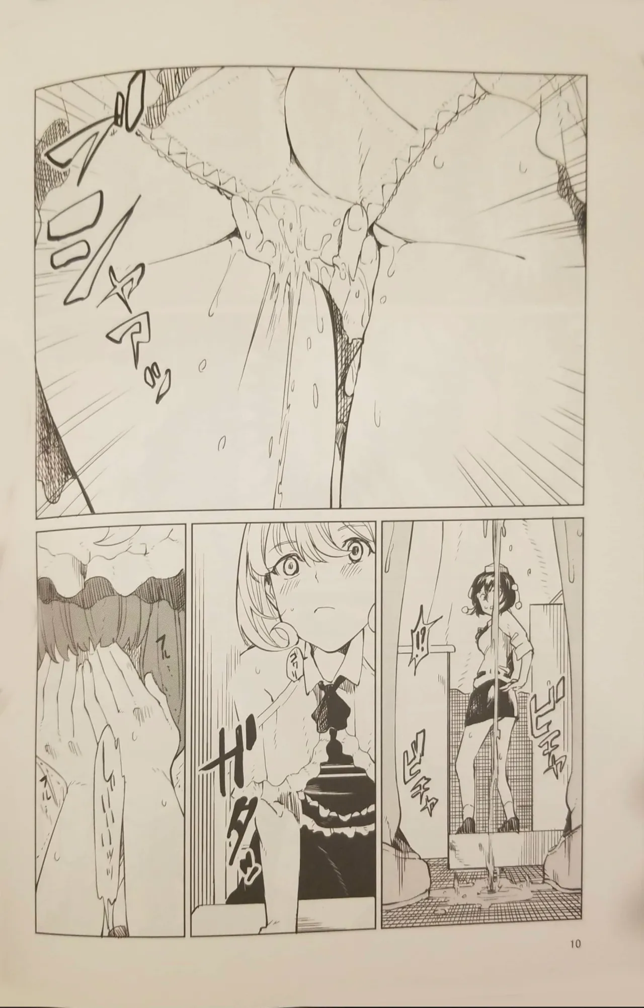 Toile ni Ikitai! Patchouli desu ga | Patchouli wants to go to the bathroom! page 9 featuring patchouli knowledge touhou project parody - urination twintails hentai manga - read online free