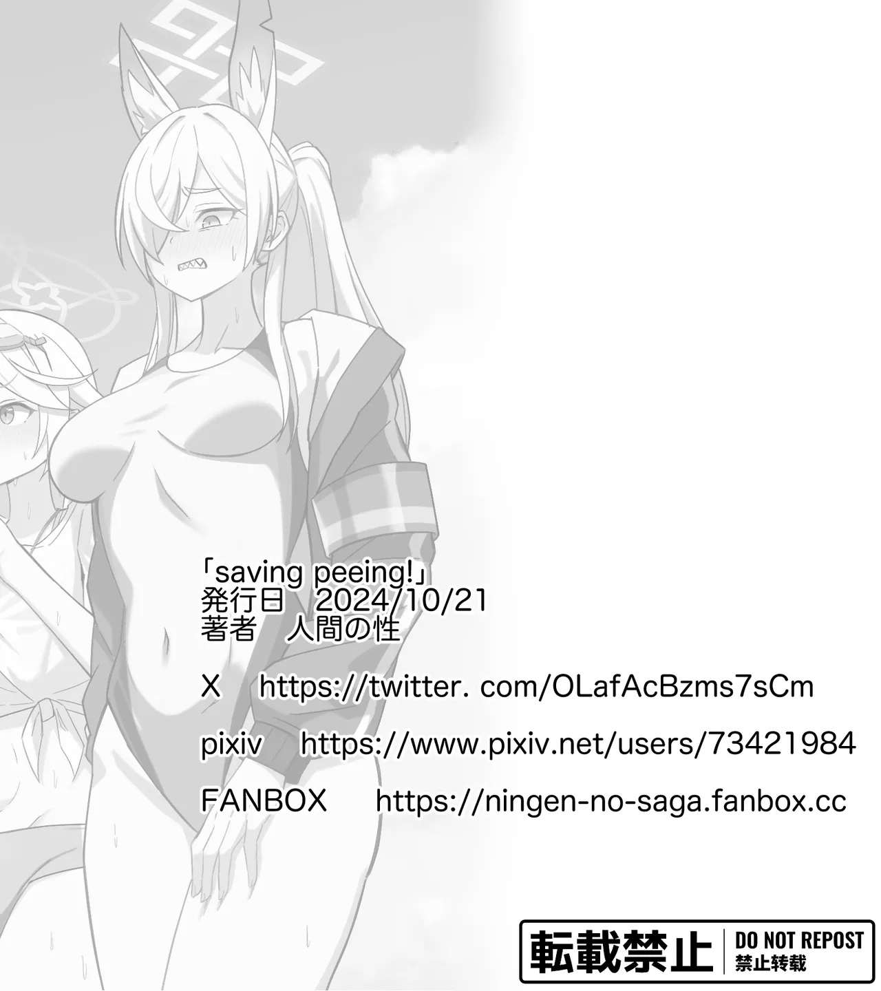 saving peeing! page 21 featuring sensei blue archive parody - swimsuit kemonomimi hentai manga - read online free