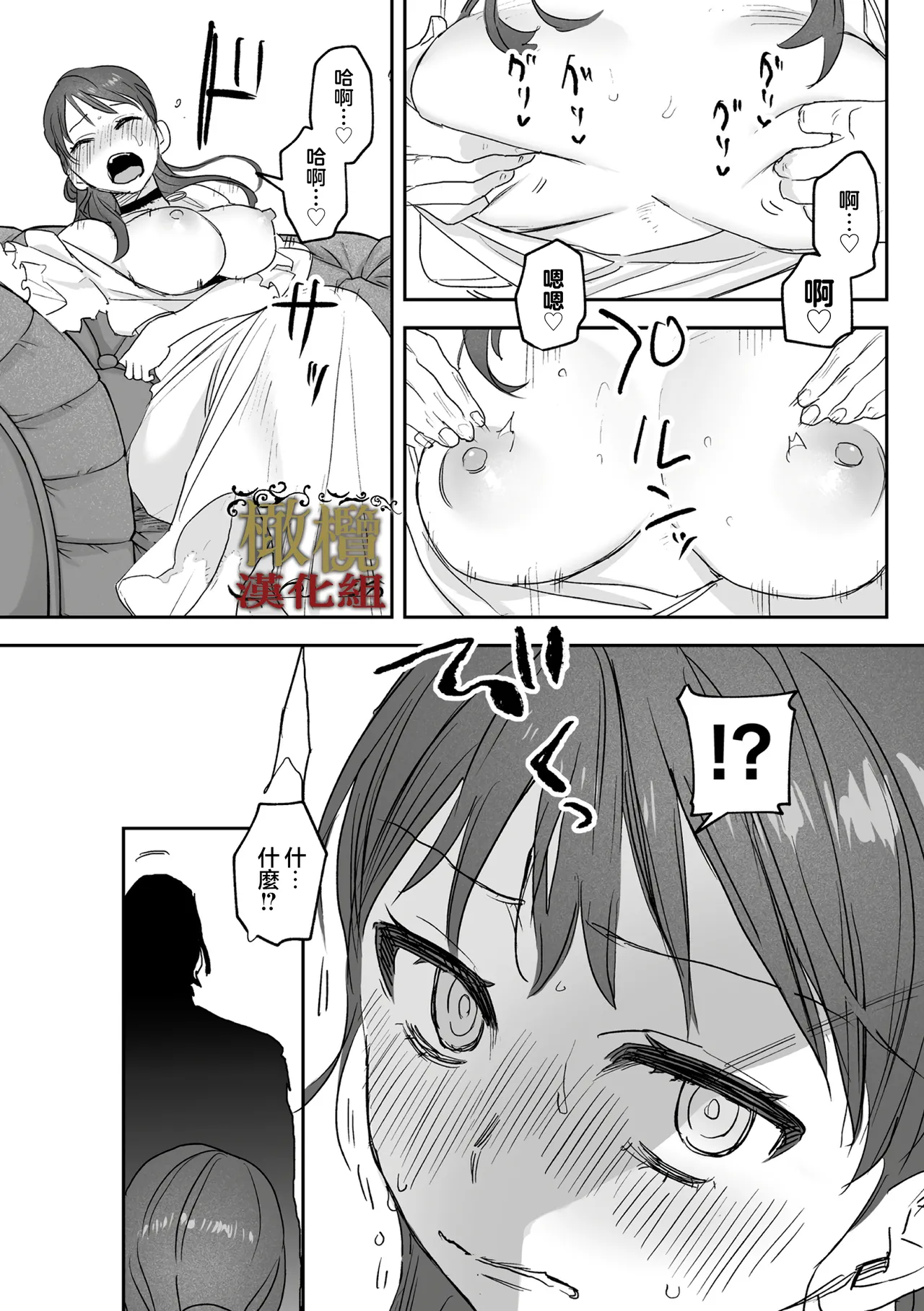 [ oni hen kaxtu tu xe]dog eat dog era THE BOOK ～ mazyo no genzai to moyoosi hazi no dorei tati~03-04｜dog eat dog era THE BOOK ～魔女的原罪与凌虐的奴隶们～03-04话[中文] [橄榄汉化组] page 30 original parody - big breasts scanmark hentai manga - read online free