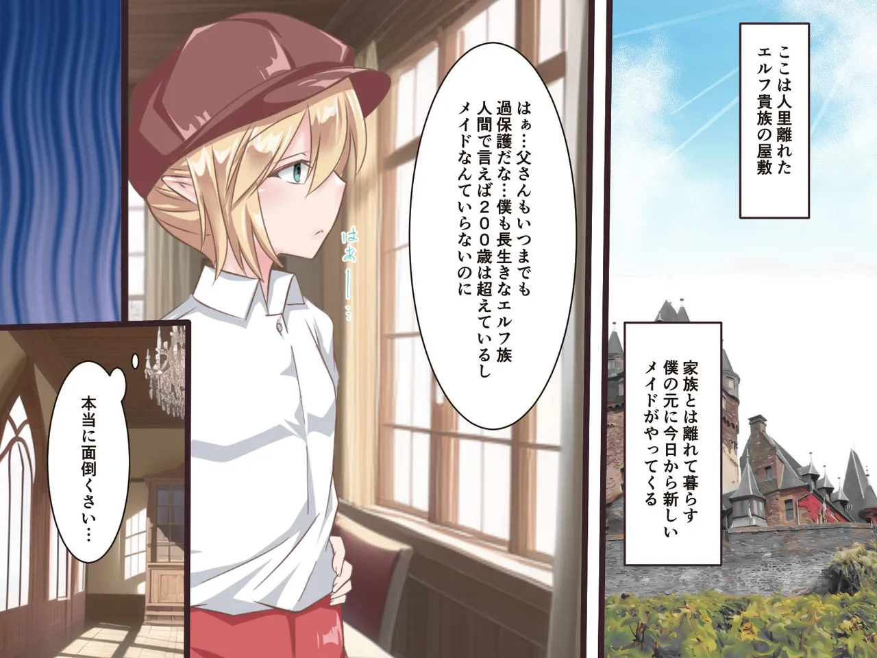 Soushuubon page 206 original parody - big breasts tentacles hentai manga - read online free