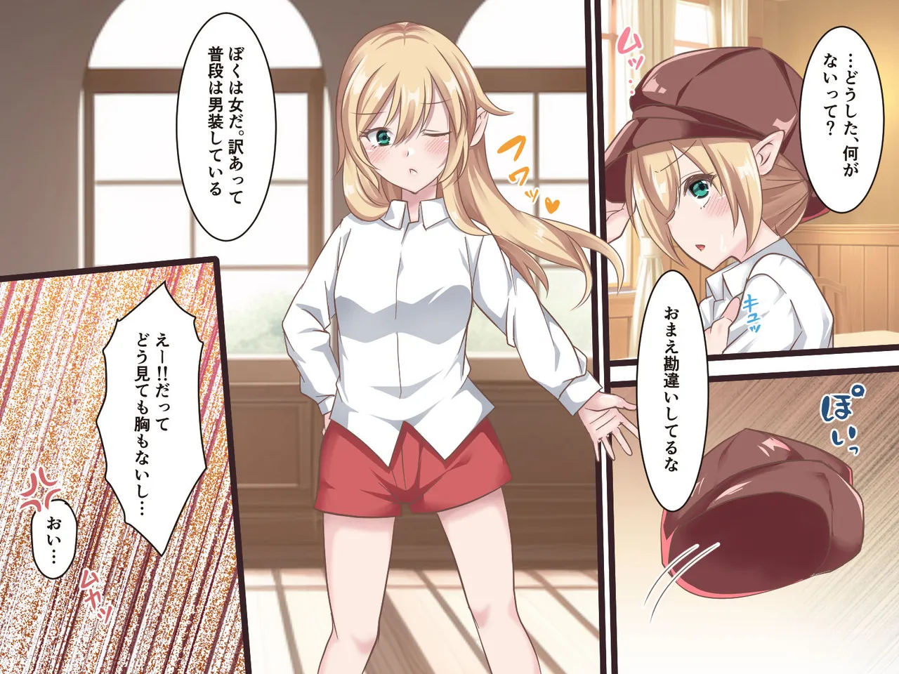 Soushuubon page 221 original parody - big breasts tentacles hentai manga - read online free