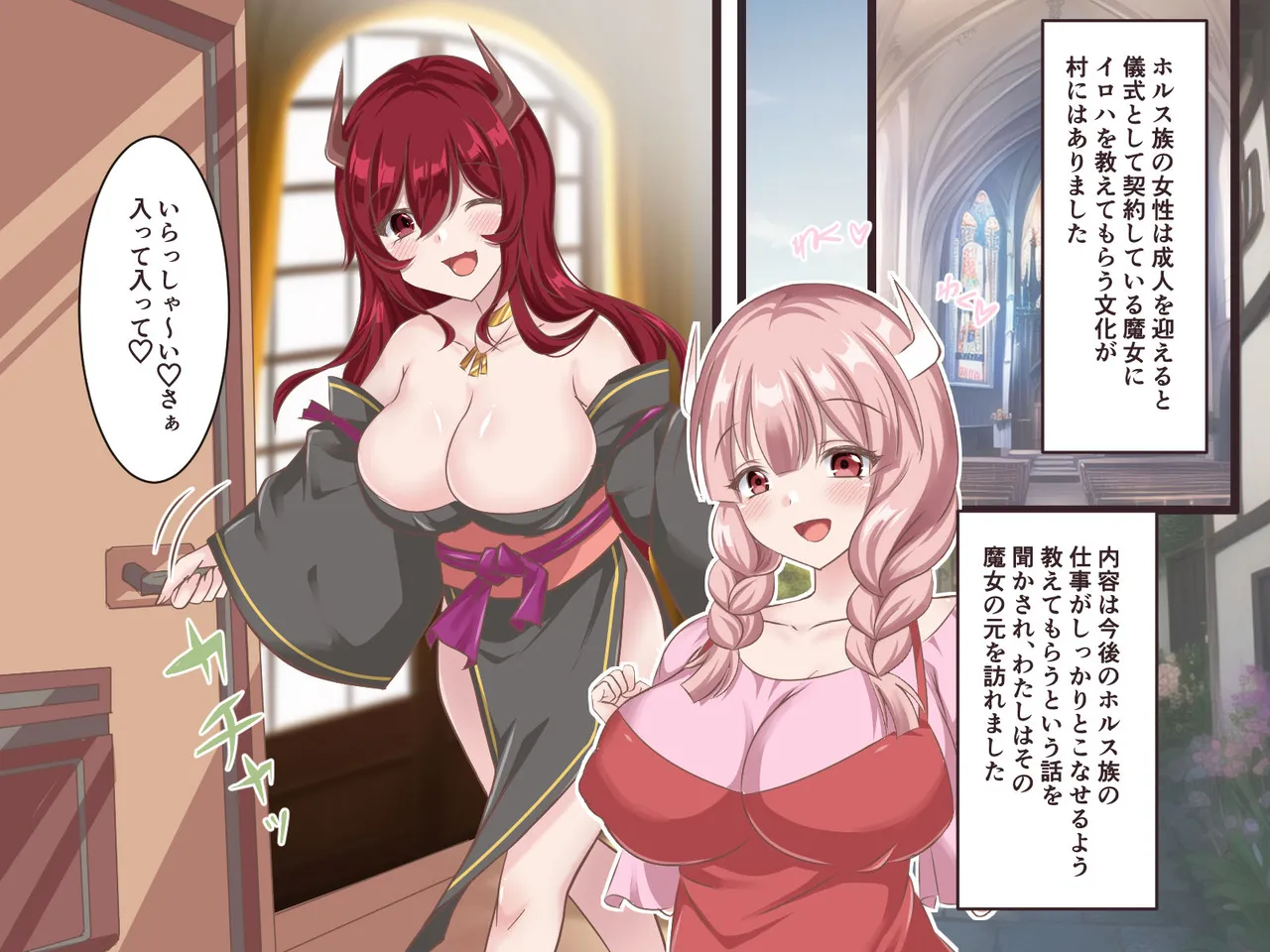 Soushuubon page 229 original parody - big breasts tentacles hentai manga - read online free