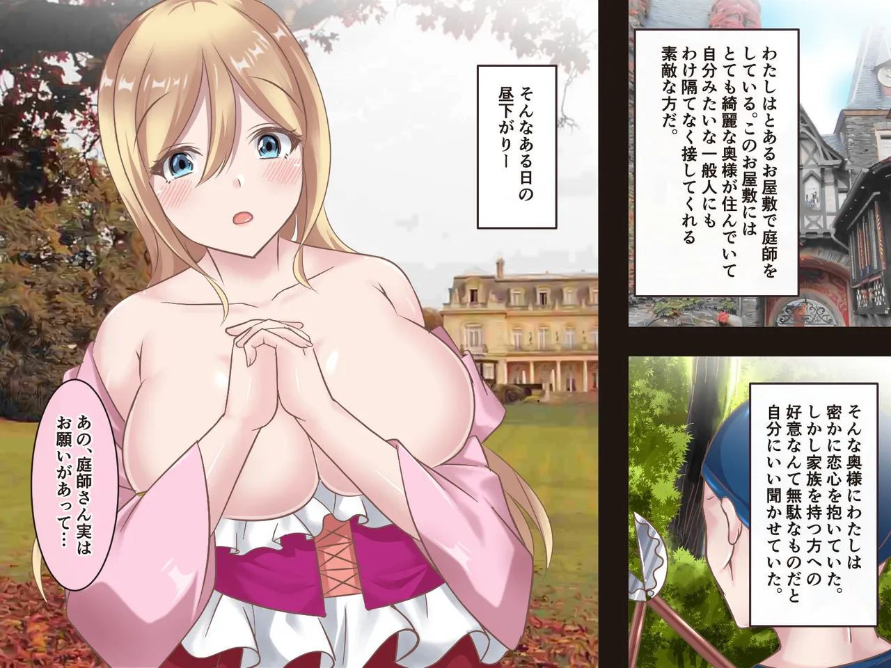 Soushuubon page 23 original parody - big breasts tentacles hentai manga - read online free