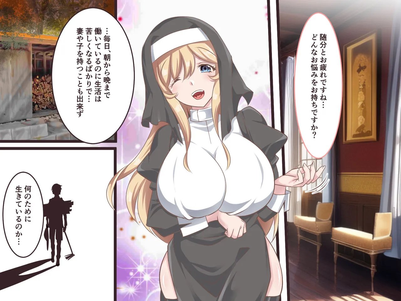 Soushuubon page 307 original parody - big breasts tentacles hentai manga - read online free