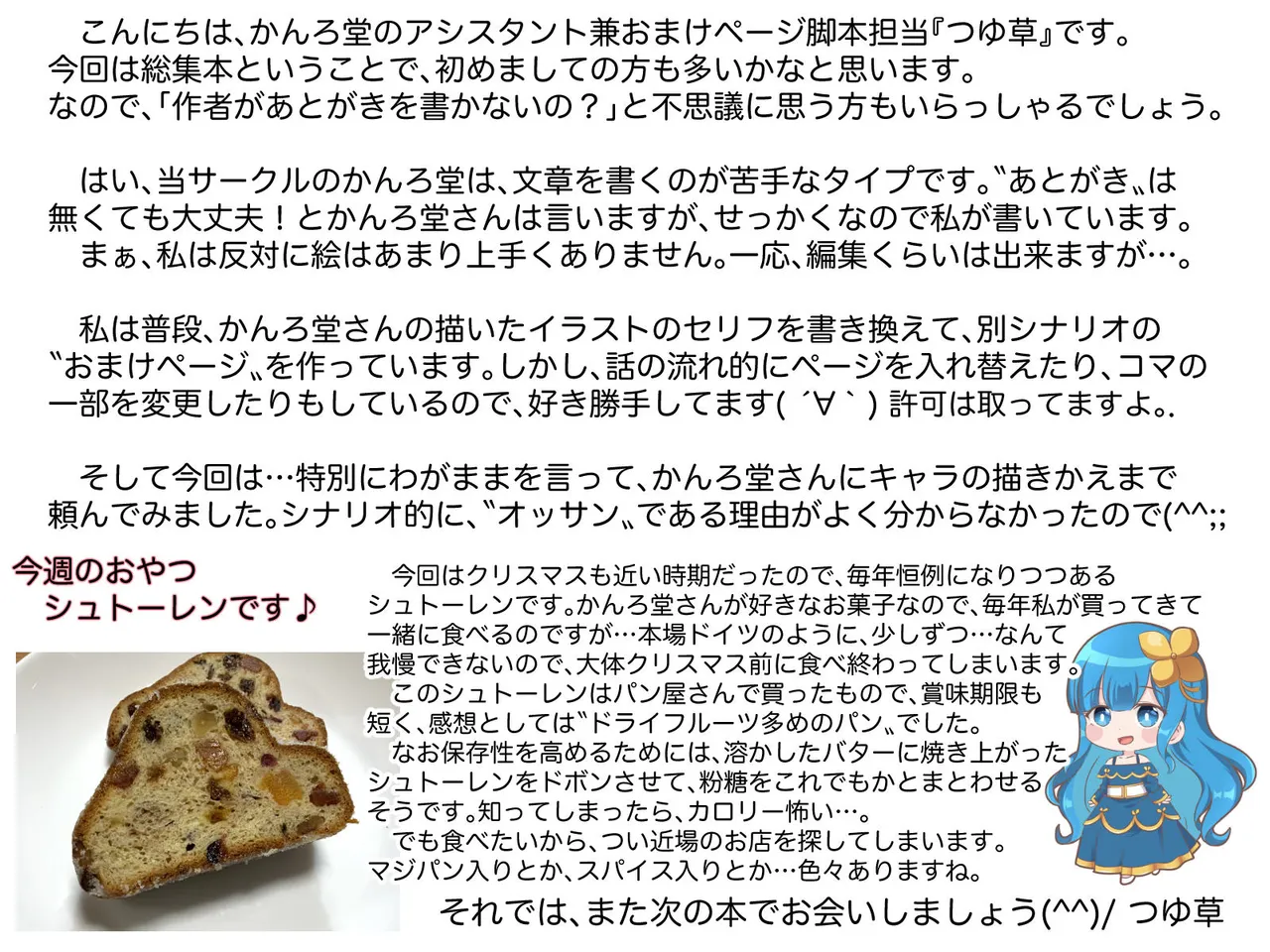 Soushuubon page 345 original parody - big breasts tentacles hentai manga - read online free