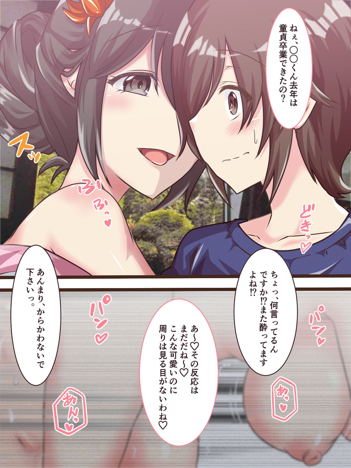 Soushuubon page 64 original parody - big breasts tentacles hentai manga - read online free