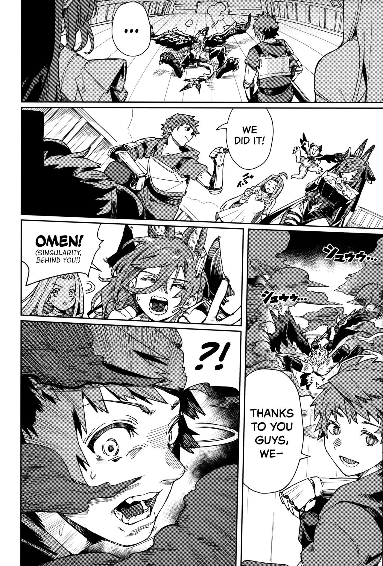 Tsugai Kenkyuu Note | Dyad Research Notes page 16 featuring gran granblue fantasy parody - big breasts group hentai manga - read online free