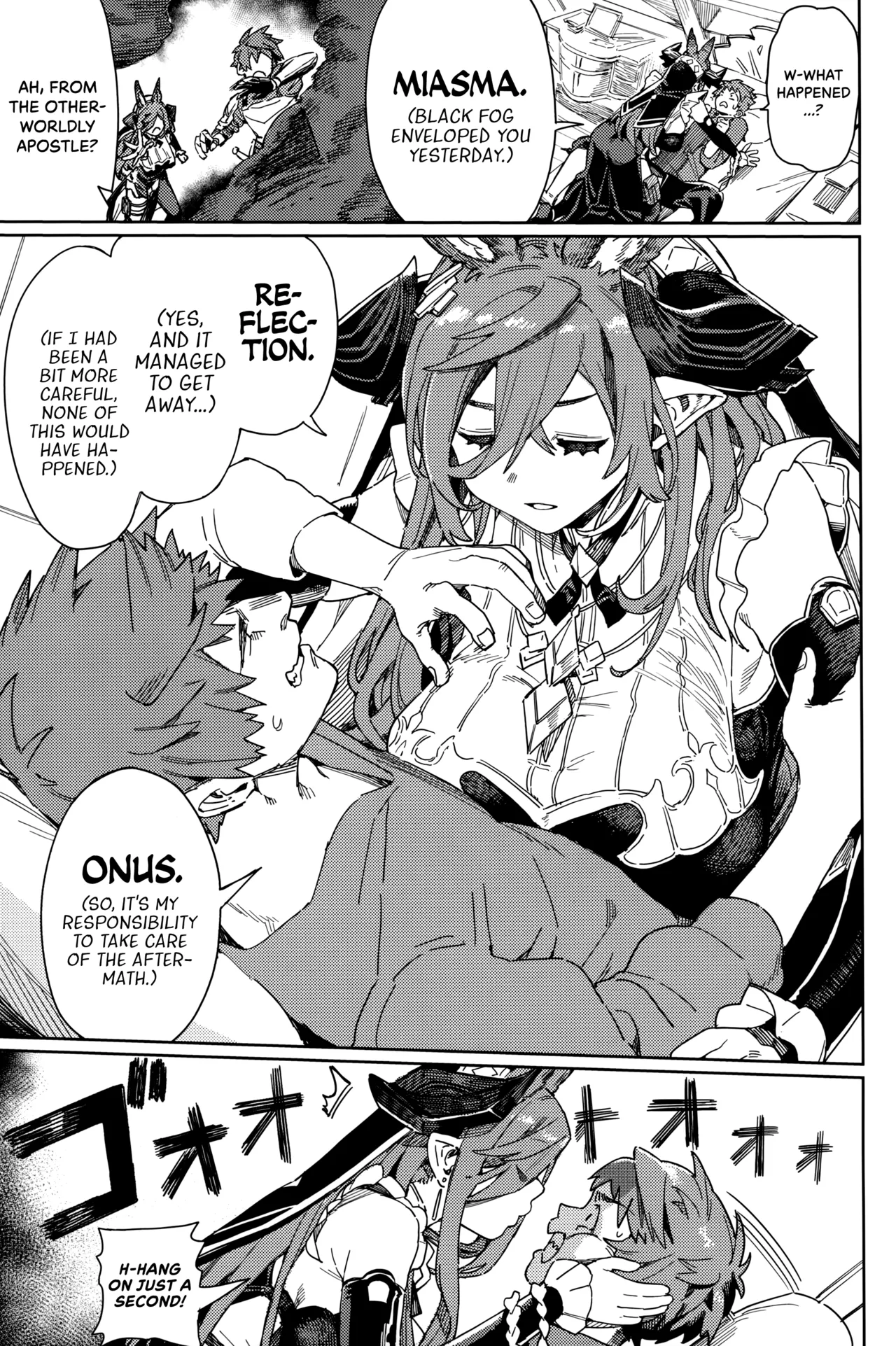 Tsugai Kenkyuu Note | Dyad Research Notes page 17 featuring fediel granblue fantasy parody - sole male big areolae hentai manga - read online free