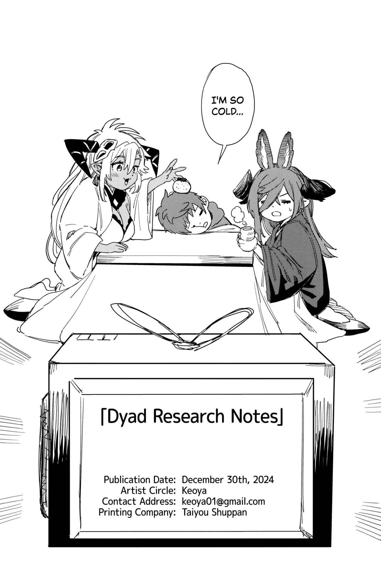 Tsugai Kenkyuu Note | Dyad Research Notes page 44 featuring gran granblue fantasy parody - big breasts group hentai manga - read online free