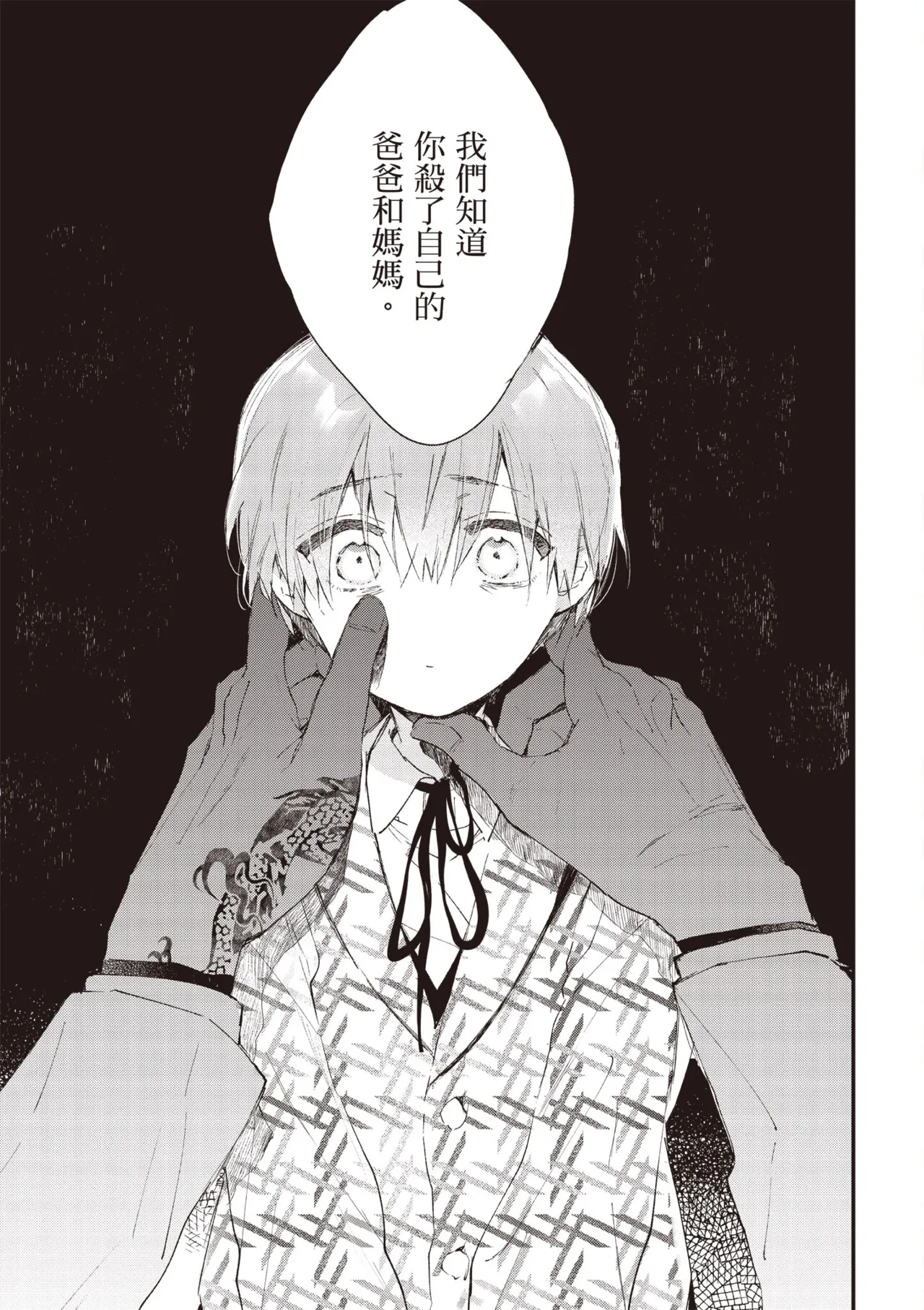 Hallelujah Baby 3 | 哈利路亞寶貝 3 page 63 - schoolboy uniform full censorship hentai manga - read online free