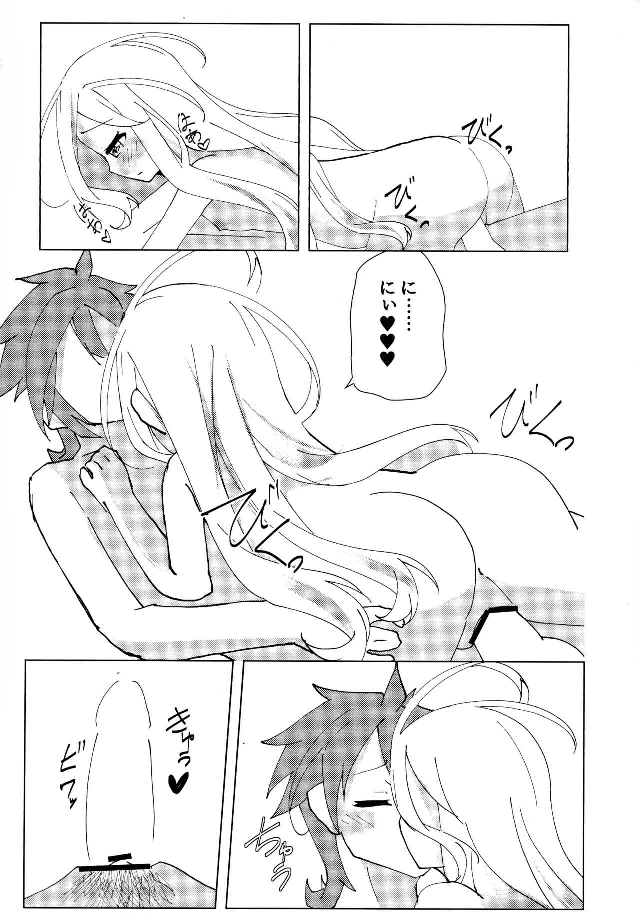 Page 28 of "Kuuhaku Sex" sono 2