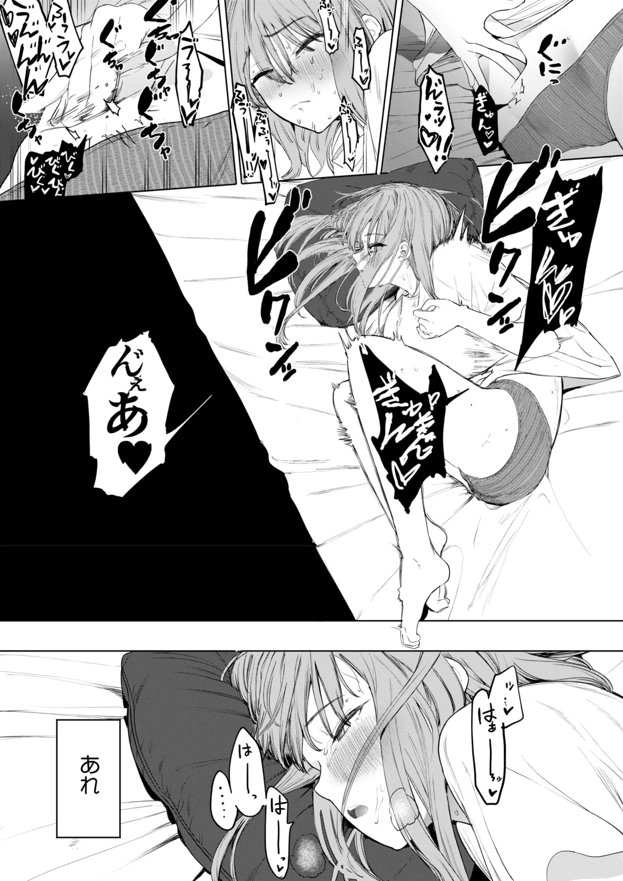 COMIC HOTMILK 2025-06 page 25 - nakadashi paizuri hentai manga - read online free