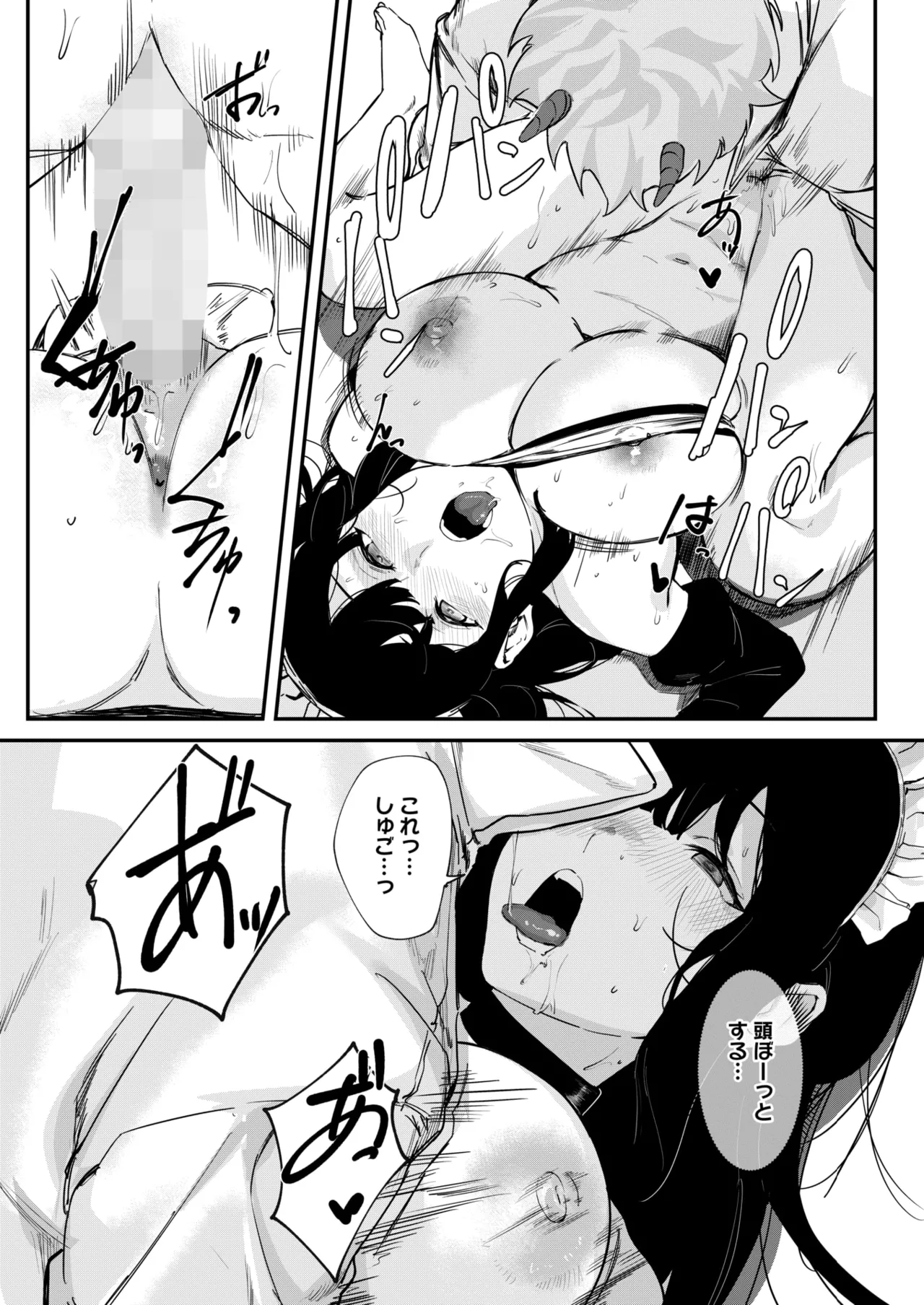 COMIC HOTMILK 2025-06 page 314 - inseki milf hentai manga - read online free
