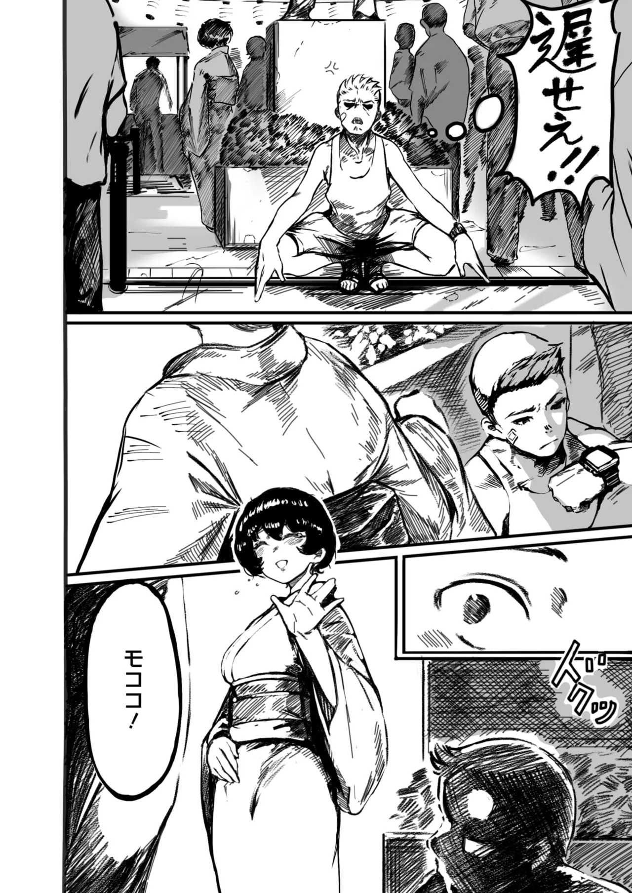 COMIC HOTMILK 2025-06 page 368 - nakadashi paizuri hentai manga - read online free