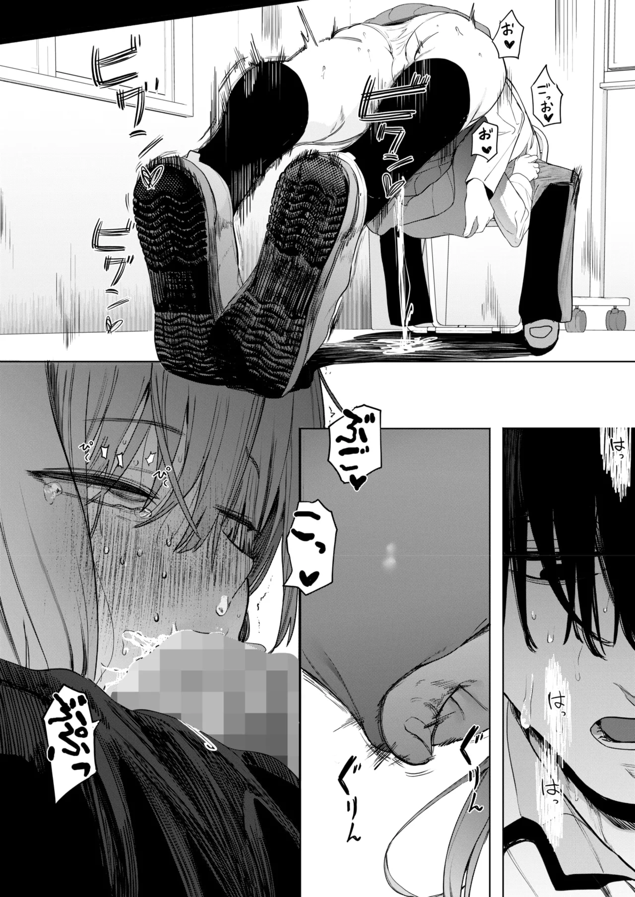 COMIC HOTMILK 2025-06 page 42 - inseki milf hentai manga - read online free