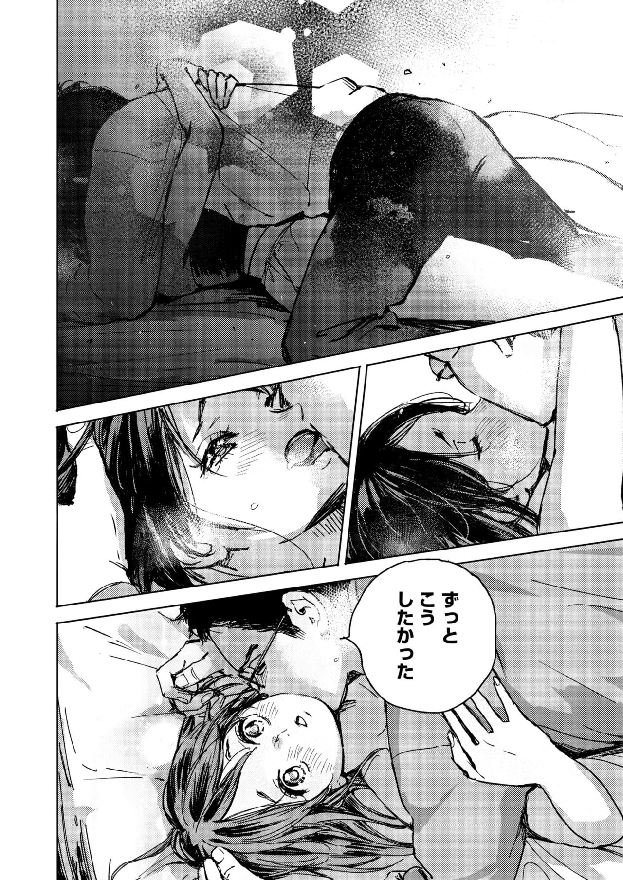 COMIC HOTMILK 2025-06 page 96 - nakadashi paizuri hentai manga - read online free