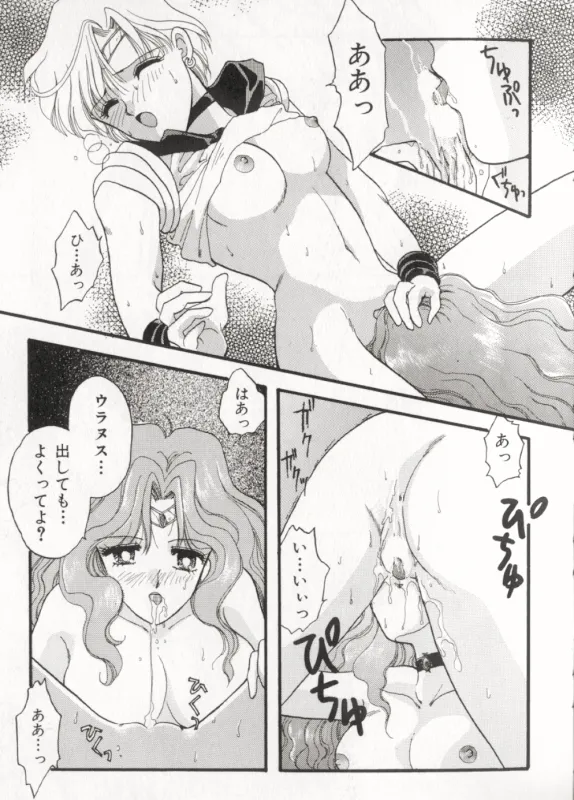 MOON ANGELS R VERSION page 19 featuring sailor neptune sailor moon parody - yuri futanari hentai manga - read online free