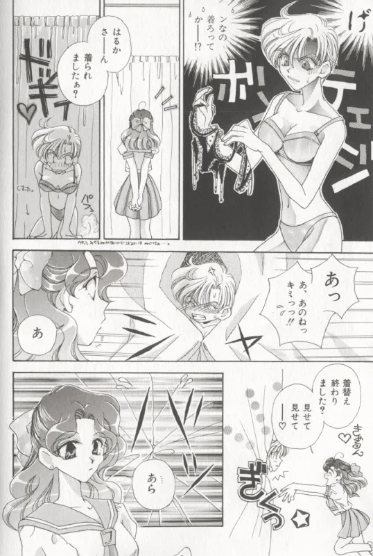 MOON ANGELS R VERSION page 35 featuring sailor neptune sailor moon parody - yuri futanari hentai manga - read online free