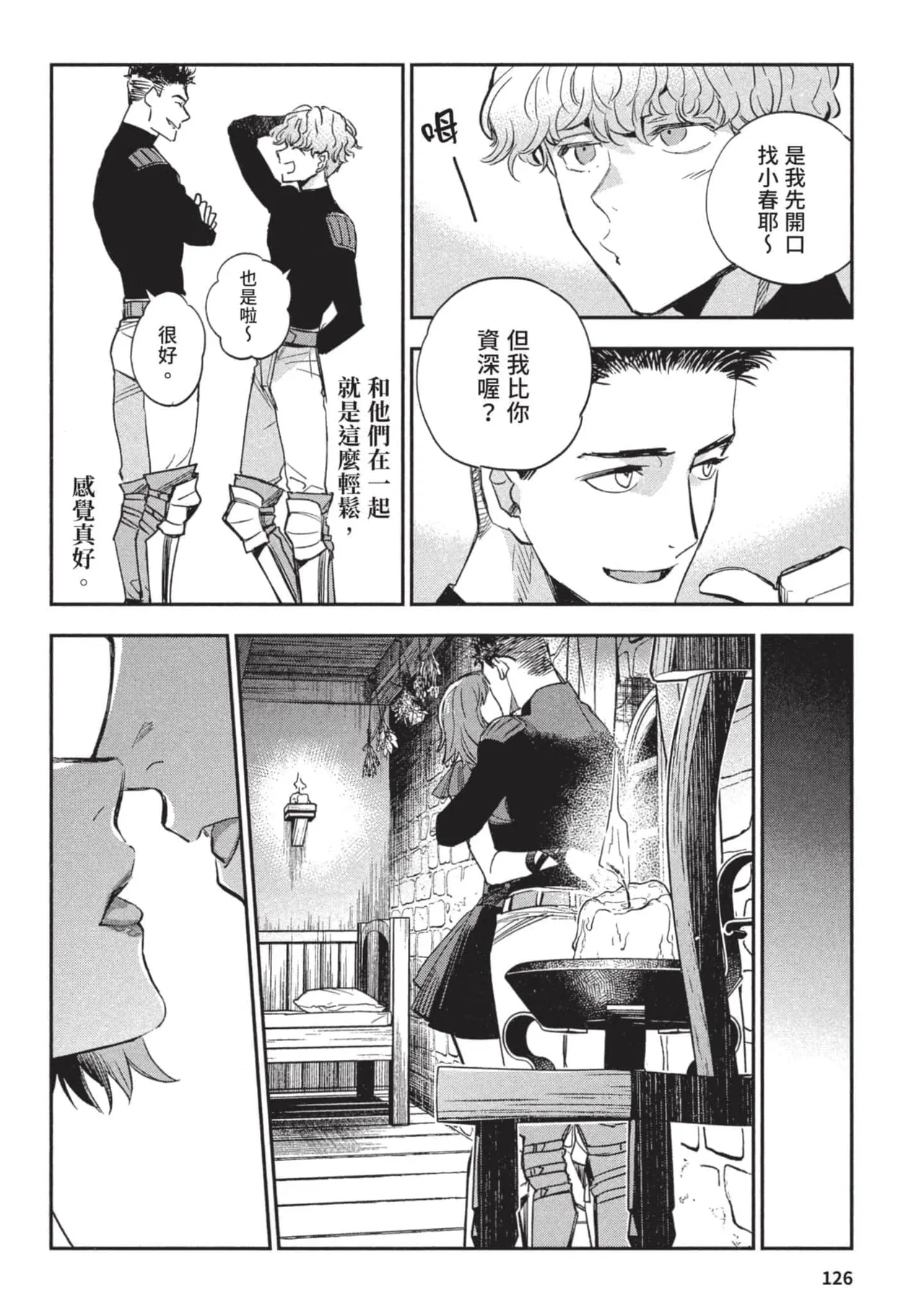 JK Haru is a Sex Worker in Another World 3 |  女高中生小春在異世界成為娼妓 3 page 127 - story arc multi-work series hentai manga - read online free