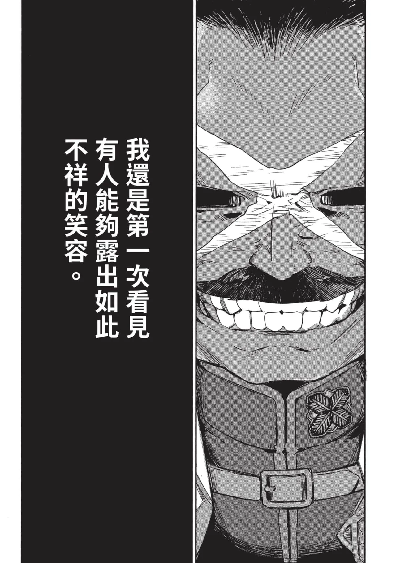 JK Haru is a Sex Worker in Another World 3 |  女高中生小春在異世界成為娼妓 3 page 171 - story arc multi-work series hentai manga - read online free