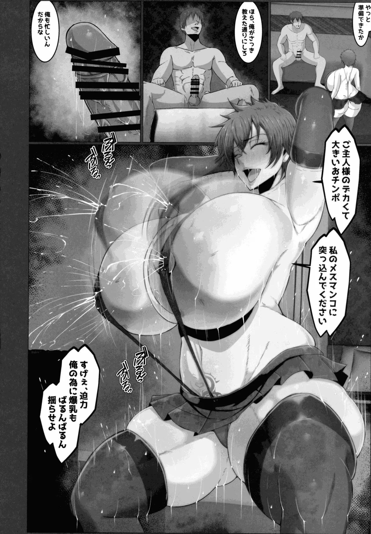 Yowami o Nigitta page 36 original parody - big breasts big nipples hentai manga - read online free