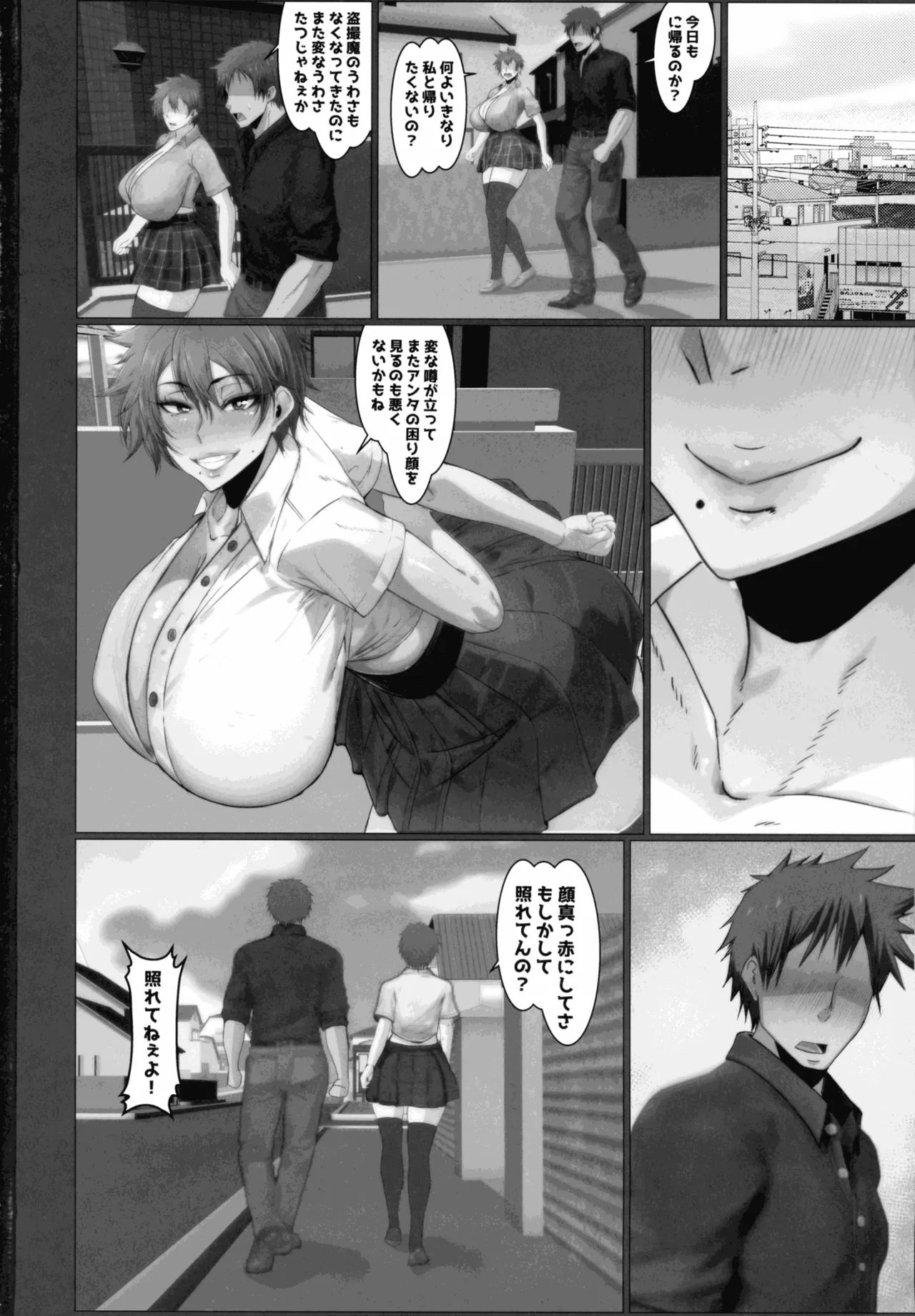 Yowami o Nigitta page 44 original parody - big breasts big nipples hentai manga - read online free