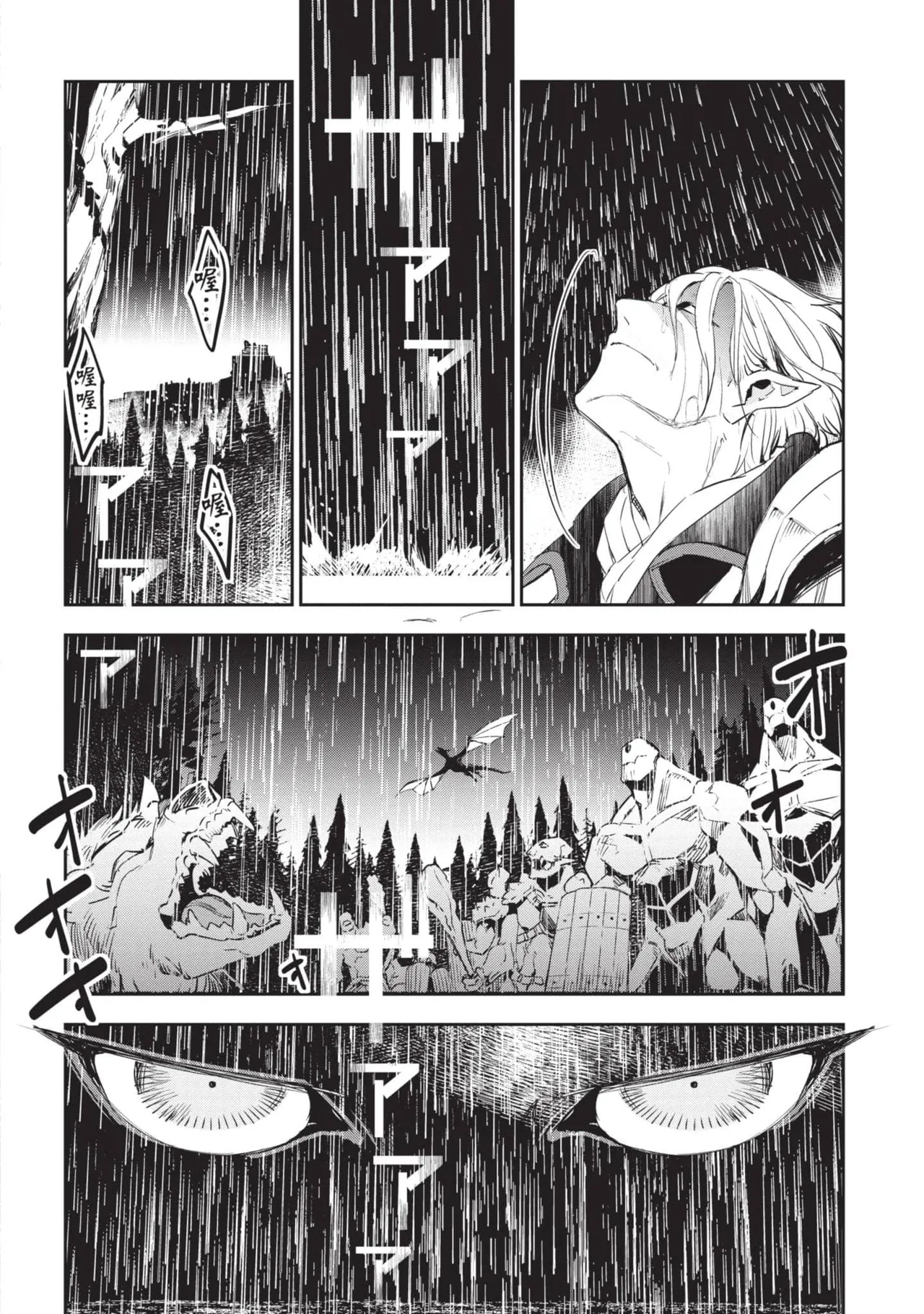 JK Haru is a Sex Worker in Another World 6 |  女高中生小春在異世界成為娼妓 6 page 127 - story arc multi-work series hentai manga - read online free