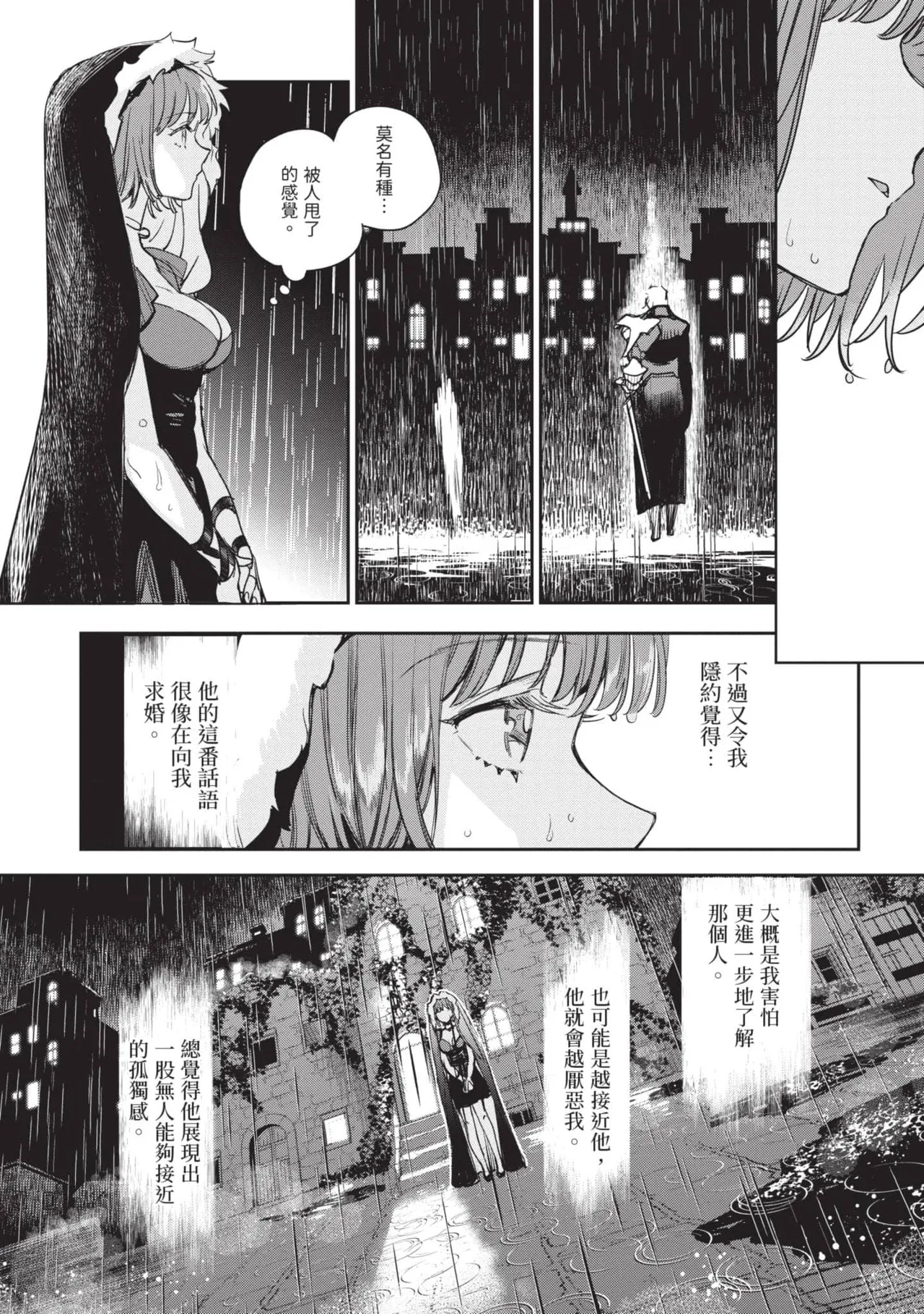 JK Haru is a Sex Worker in Another World 6 |  女高中生小春在異世界成為娼妓 6 page 128 - multi-work series tankoubon hentai manga - read online free