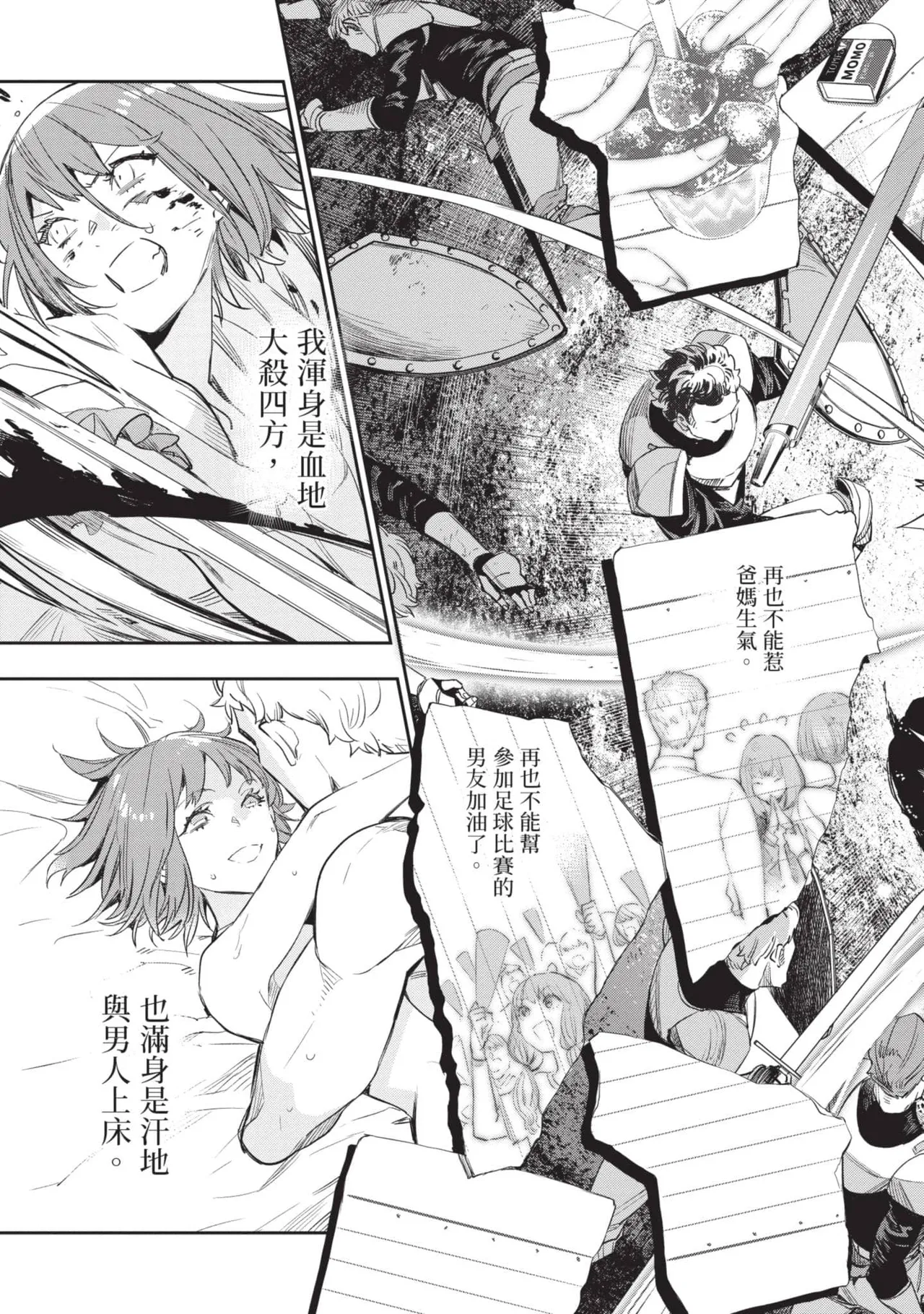 JK Haru is a Sex Worker in Another World 6 |  女高中生小春在異世界成為娼妓 6 page 62 - multi-work series tankoubon hentai manga - read online free