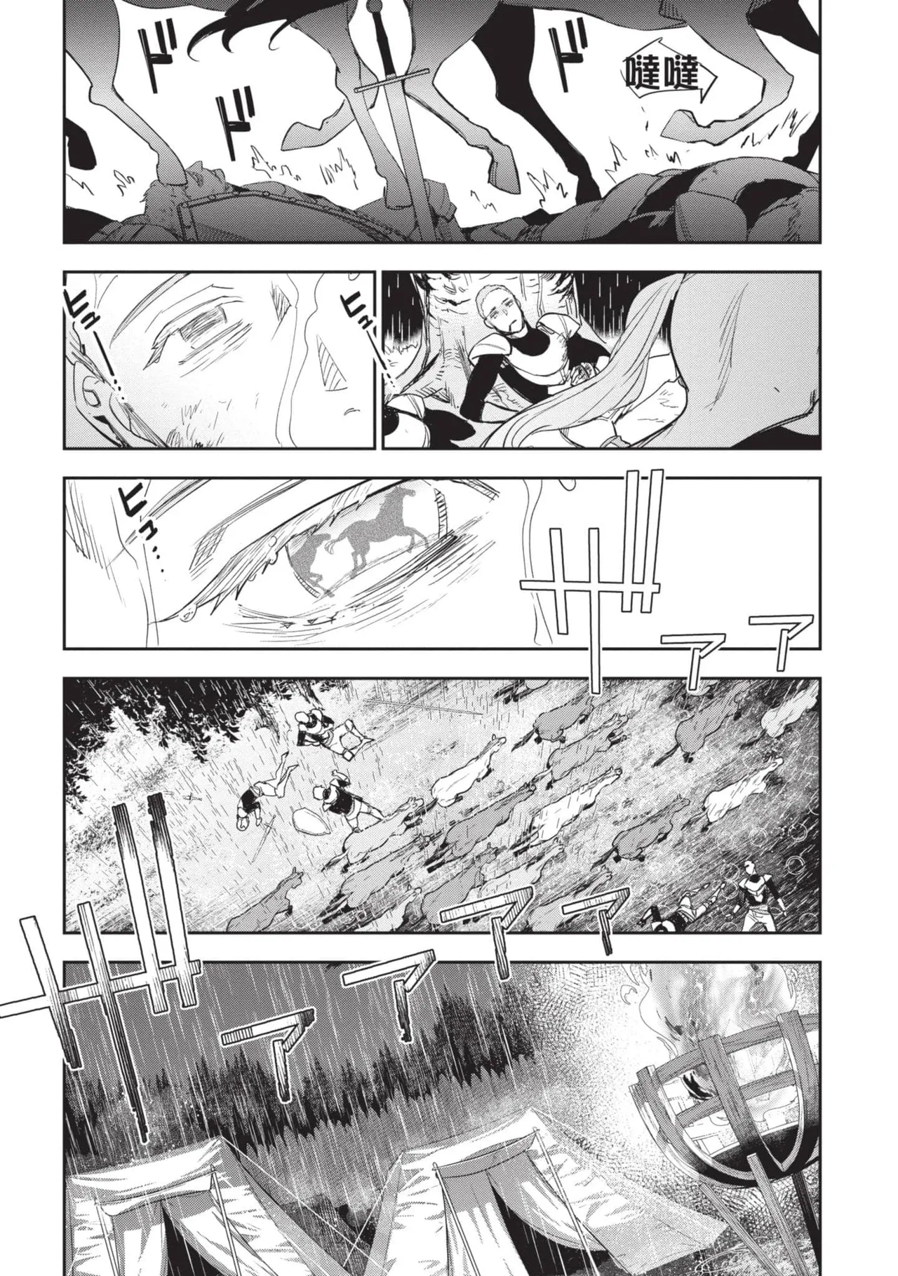 JK Haru is a Sex Worker in Another World 6 |  女高中生小春在異世界成為娼妓 6 page 65 - story arc multi-work series hentai manga - read online free