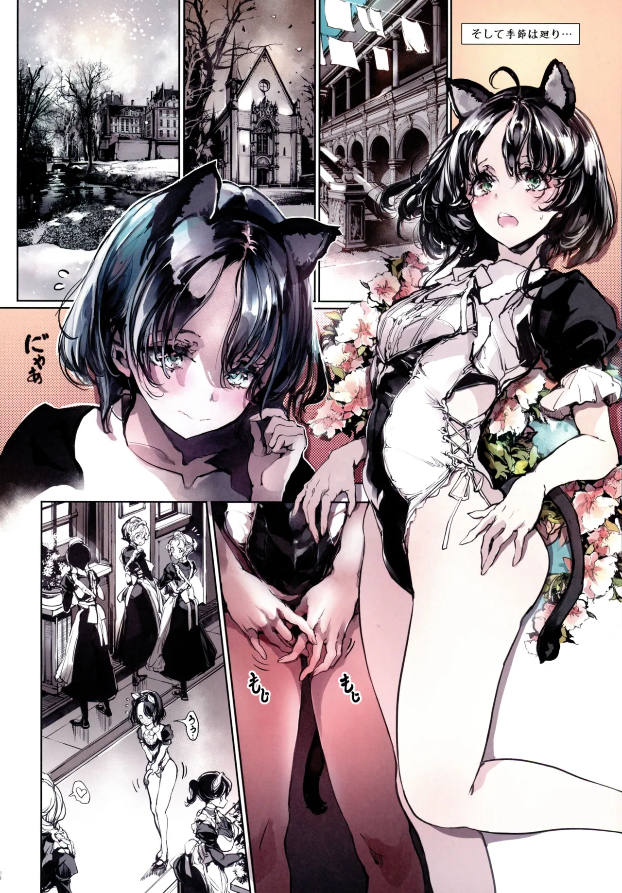 Beatrice Brothel 4 page 24 original parody - big breasts multi-work series hentai manga - read online free