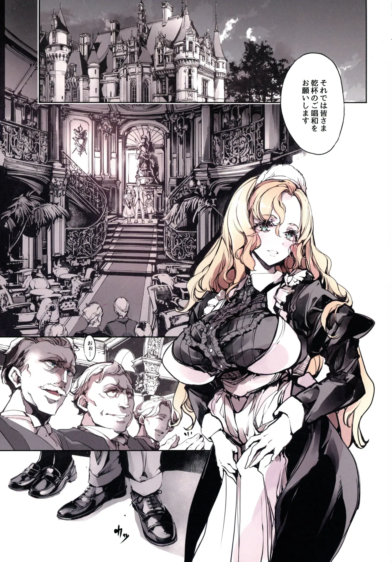 Beatrice Brothel 4 page 41 original parody - big breasts multi-work series hentai manga - read online free