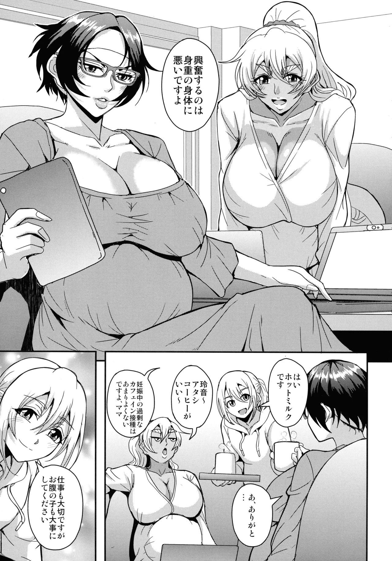 AraFou Dokushin BariCare Oba-san ga Yuujin no Musuko demo aru Toshishita Danshi to no Kankei Ni Hamaru Hanashi 4 Ninkatsu Tanetsuke hen page 54 original parody - nakadashi gloves hentai manga - read online free