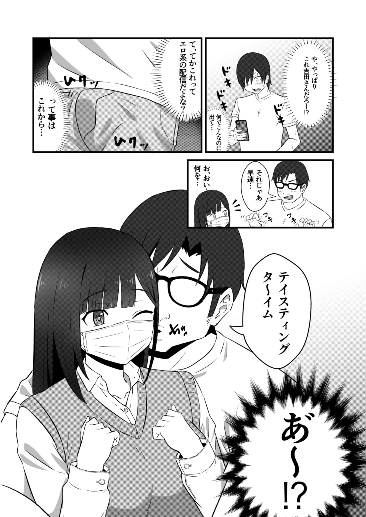 Class no Idol ga Ecchi na Haishin ni Deteta page 11 original parody - sole female sole male hentai manga - read online free