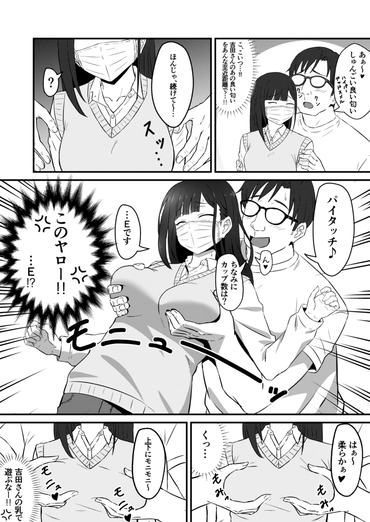 Class no Idol ga Ecchi na Haishin ni Deteta page 12 original parody - sole female sole male hentai manga - read online free