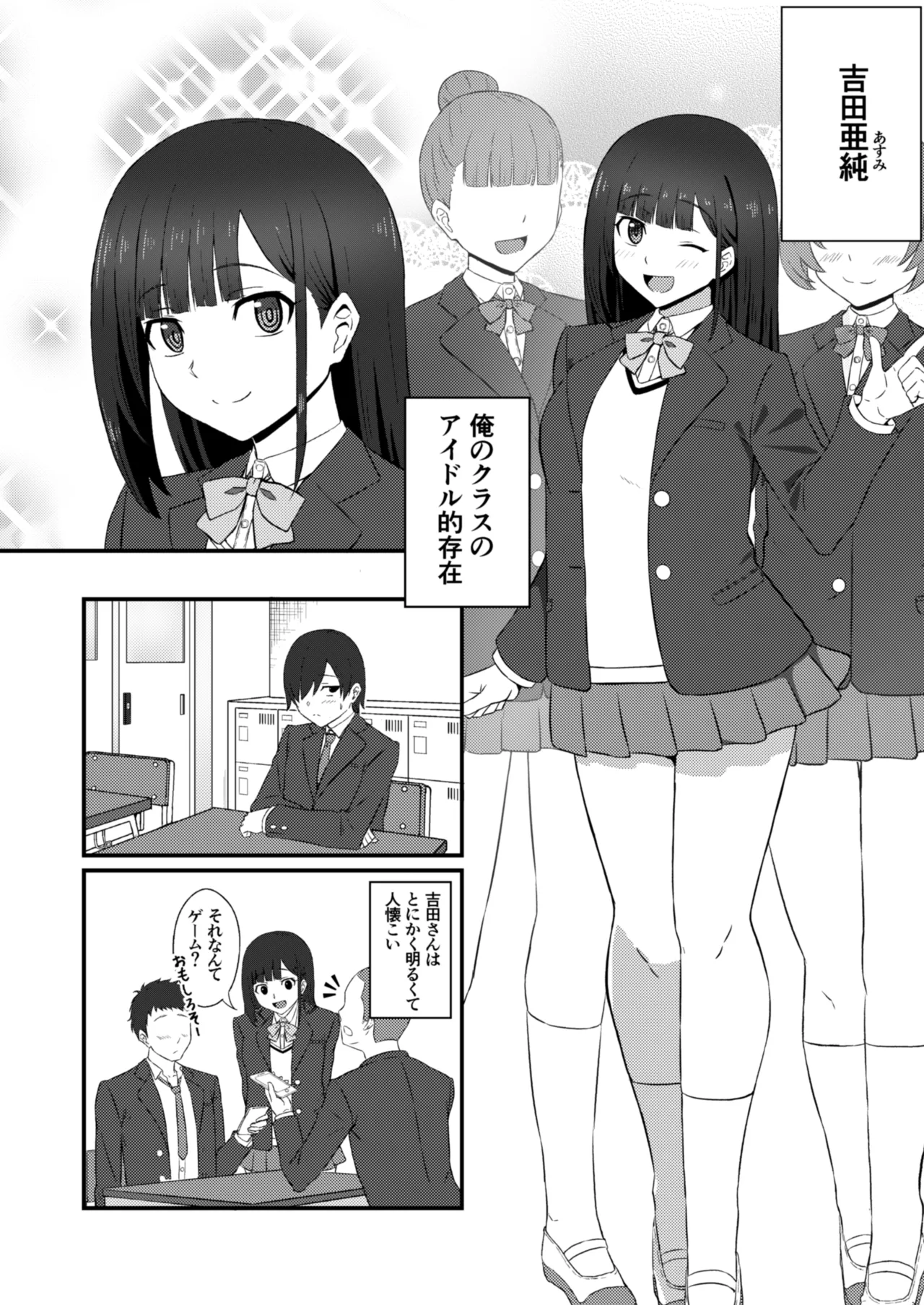 Preview page 2