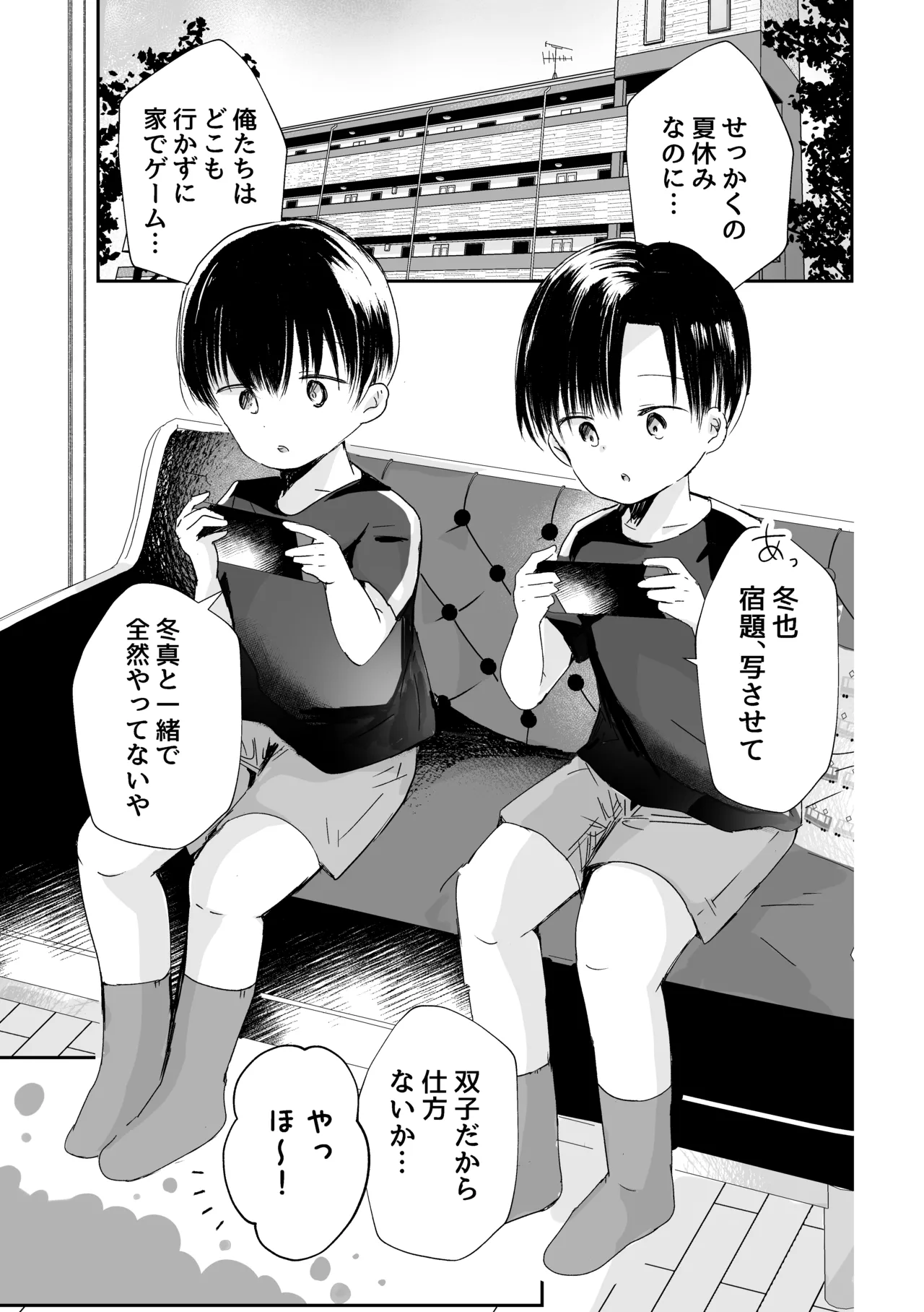 Preview page 2