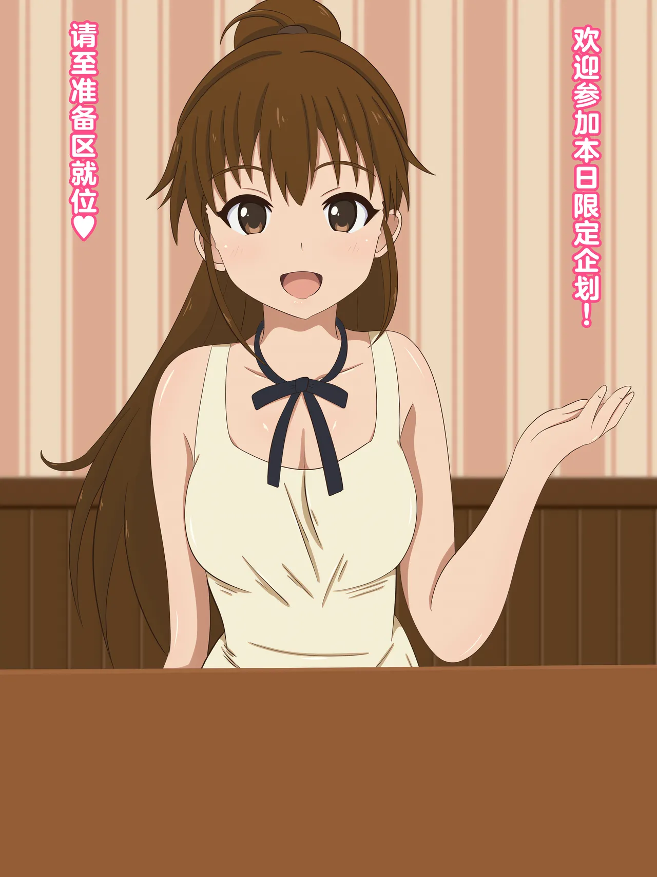 人气第一的巨乳店员情色服务 page 19 featuring poplar taneshima working parody - handjob big breasts hentai manga - read online free