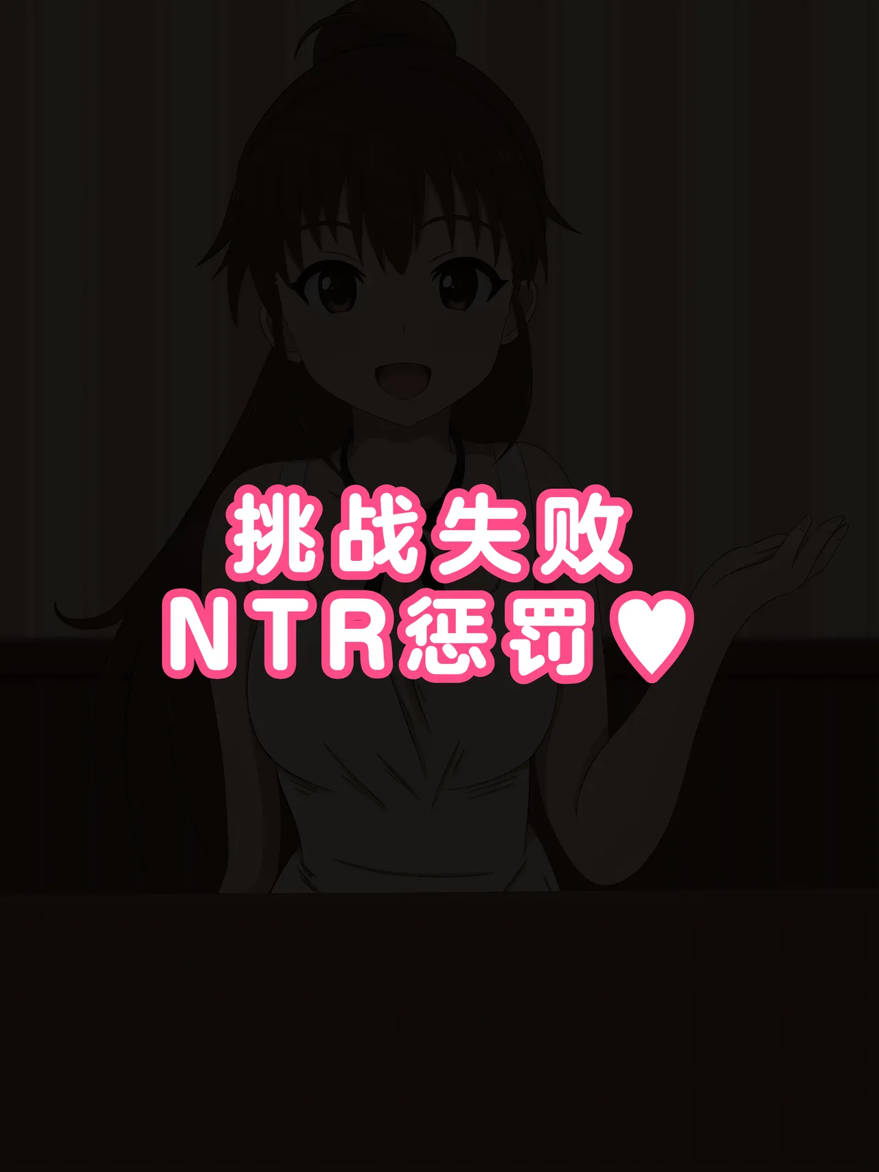 人气第一的巨乳店员情色服务 page 51 featuring poplar taneshima working parody - handjob big breasts hentai manga - read online free