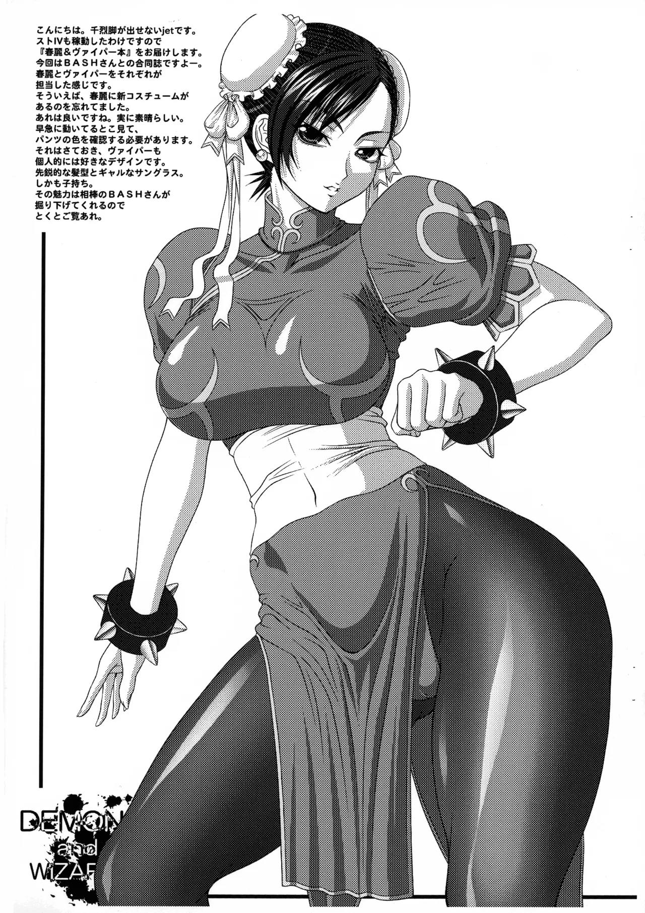 Preview page 3