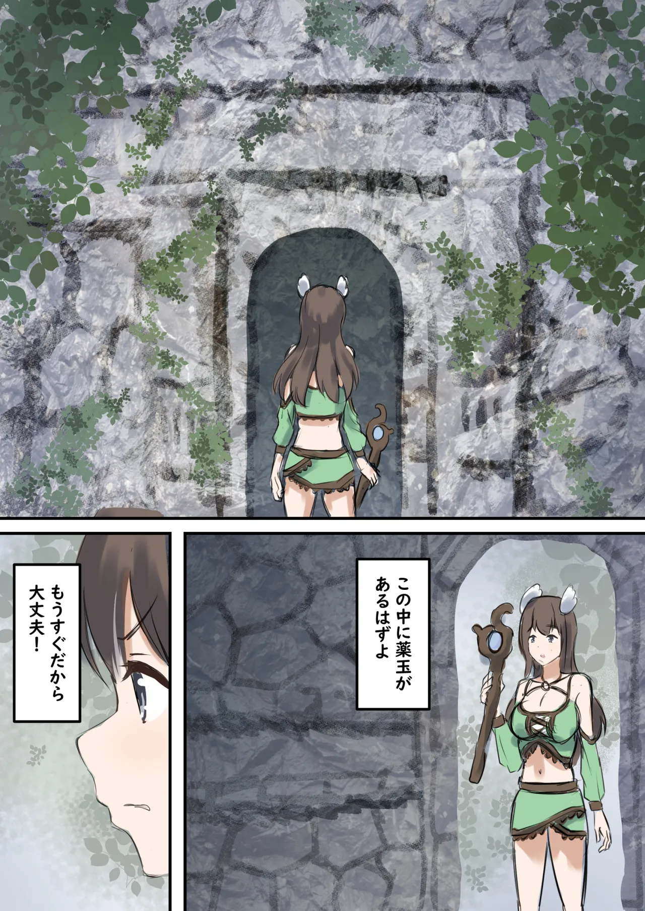 mura no kusuriya Megu ha shokusyu monster ni karada wo moteasobareru page 31 original parody - full color mosaic censorship hentai manga - read online free