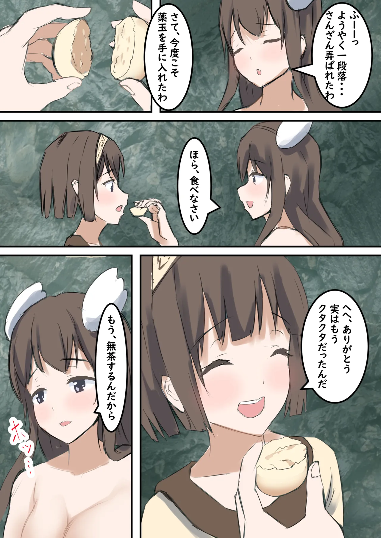 mura no kusuriya Megu ha shokusyu monster ni karada wo moteasobareru page 67 original parody - full color mosaic censorship hentai manga - read online free