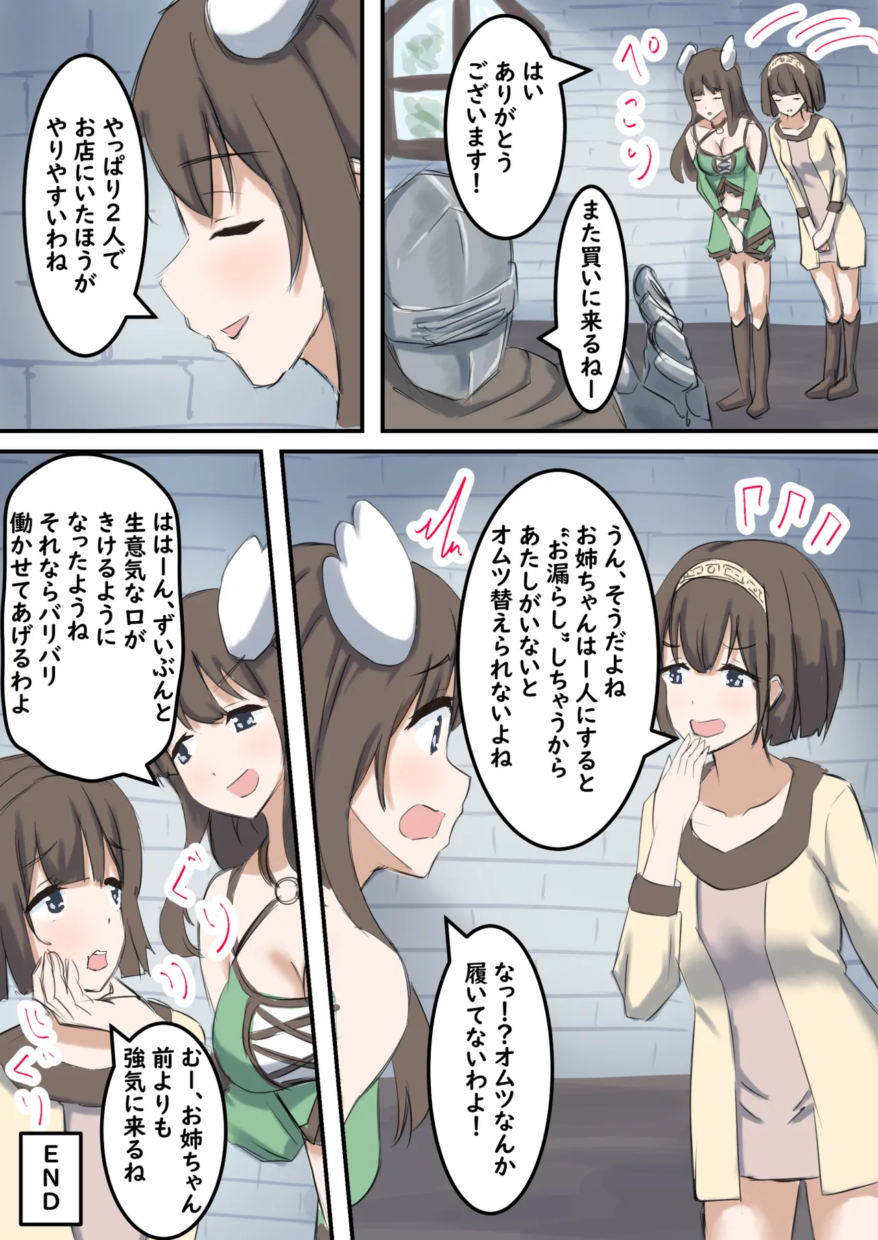 mura no kusuriya Megu ha shokusyu monster ni karada wo moteasobareru page 70 original parody - full color mosaic censorship hentai manga - read online free