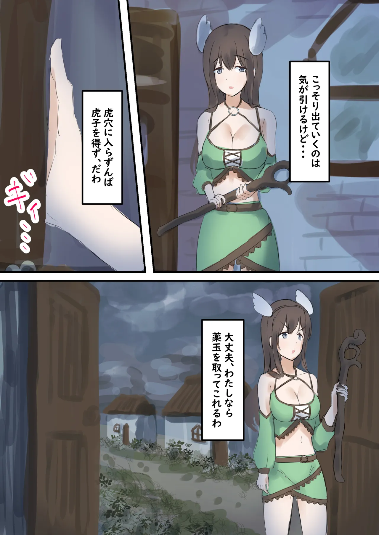 mura no kusuriya Megu ha shokusyu monster ni karada wo moteasobareru page 9 original parody - full color mosaic censorship hentai manga - read online free